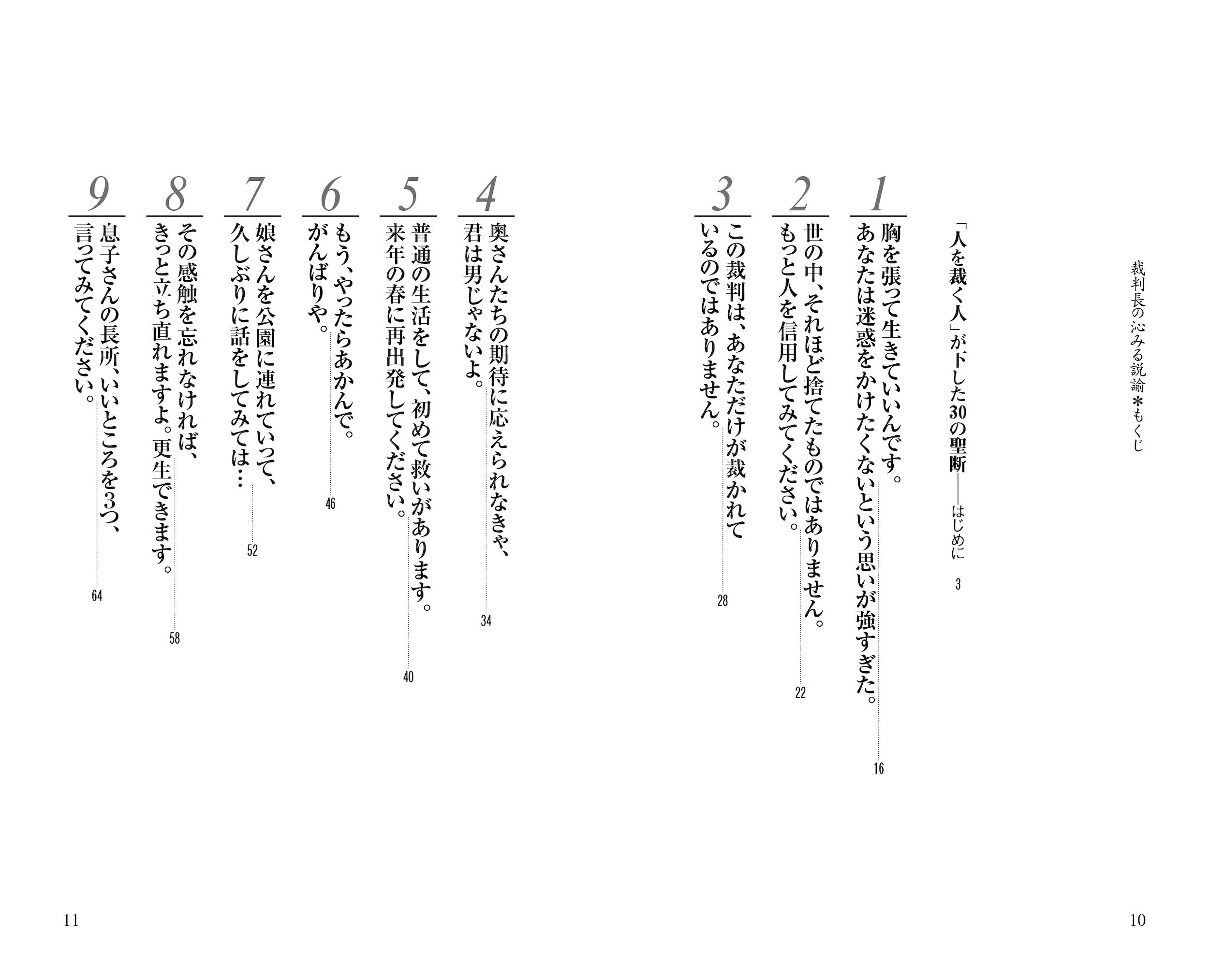 サムネイル画像2