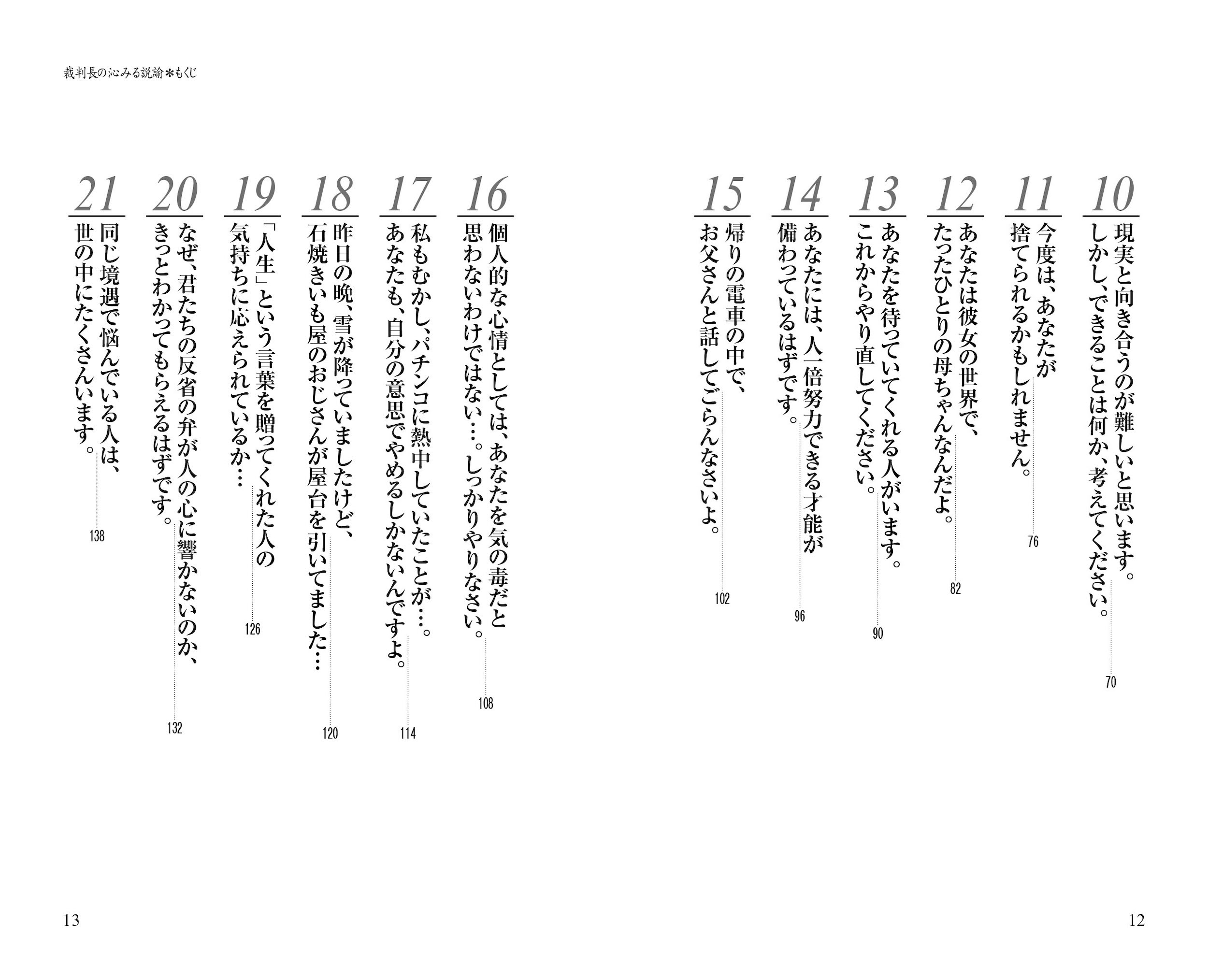 サムネイル画像3