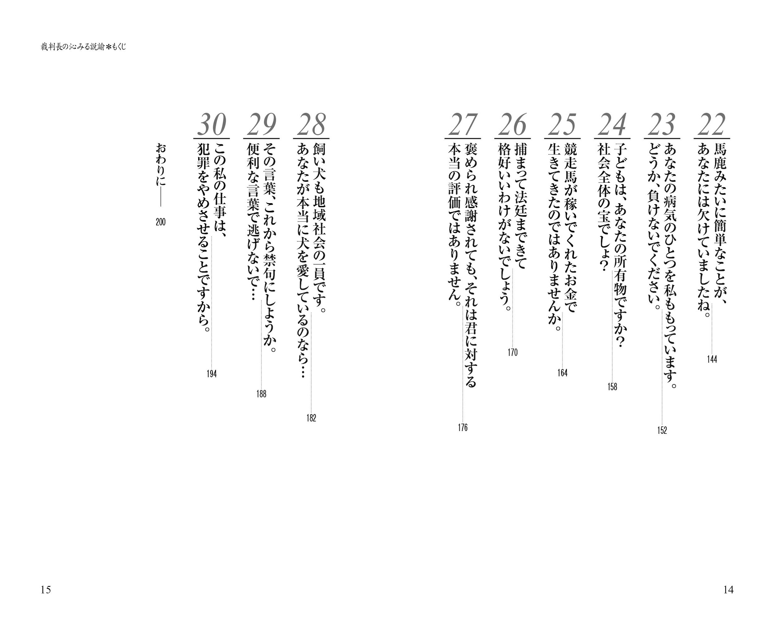 サムネイル画像4