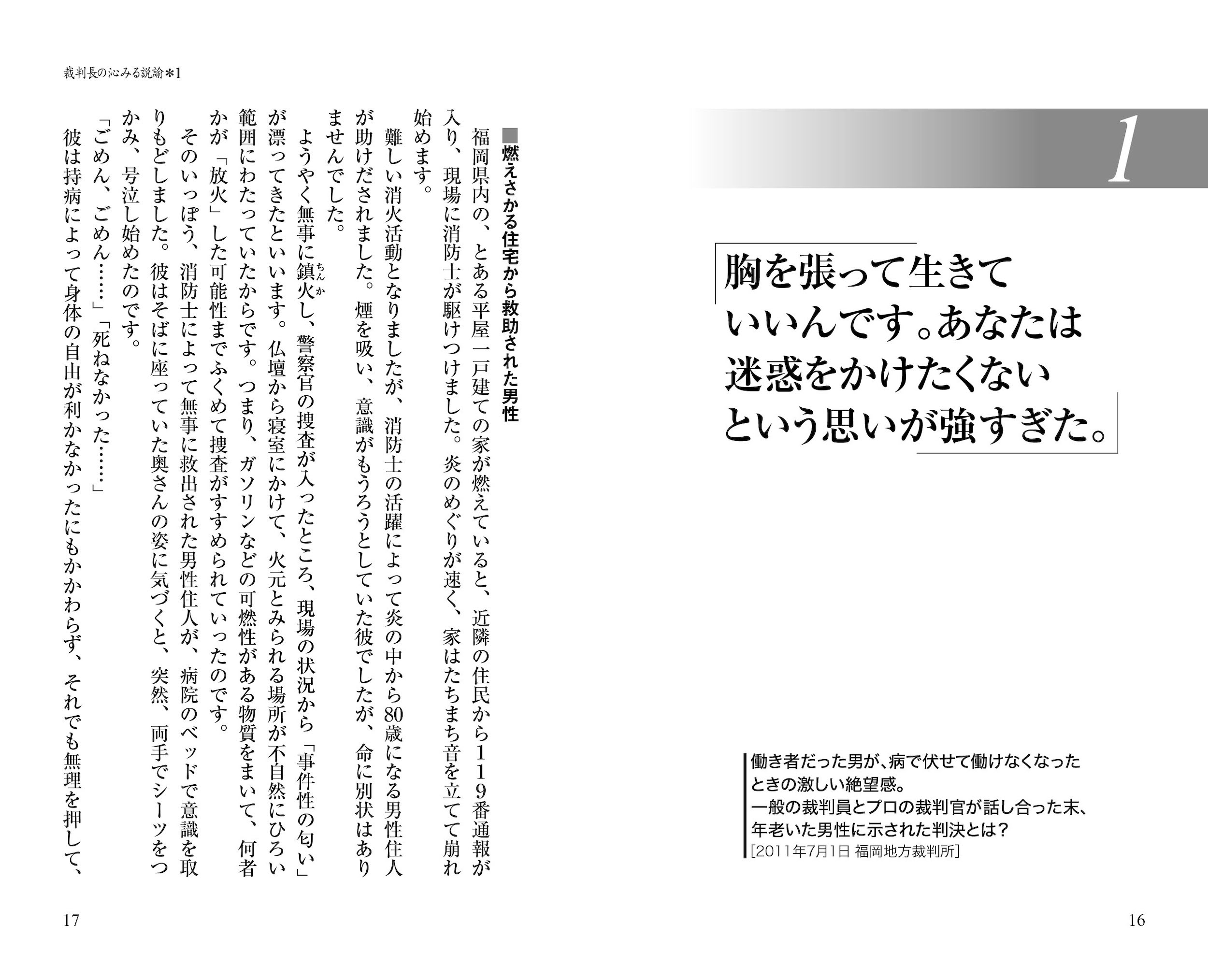 サムネイル画像5