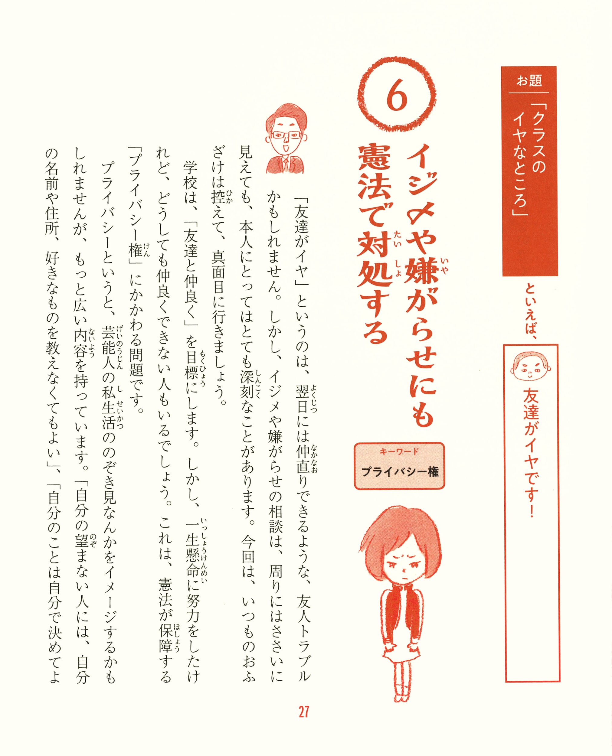 サムネイル画像2