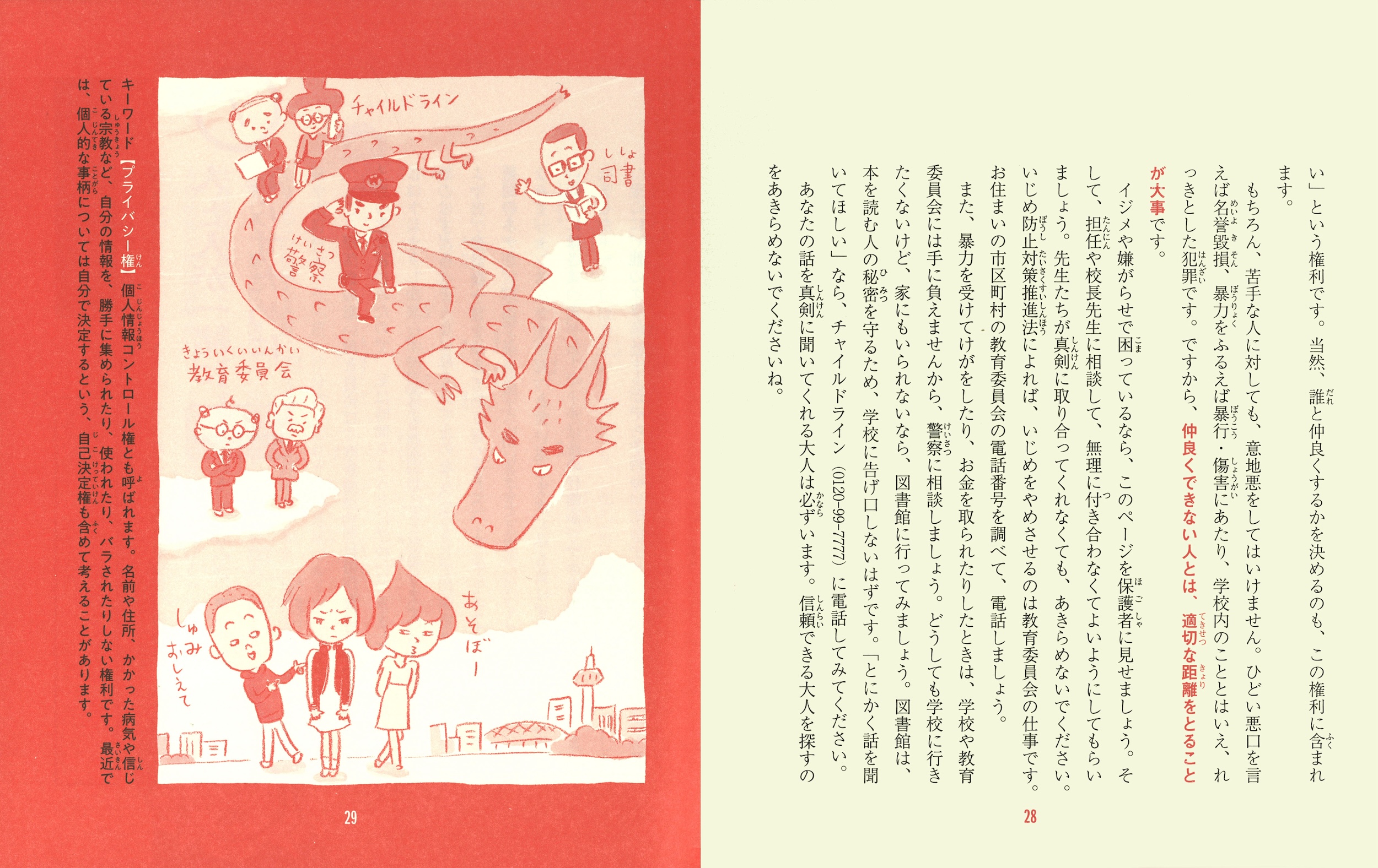 サムネイル画像3