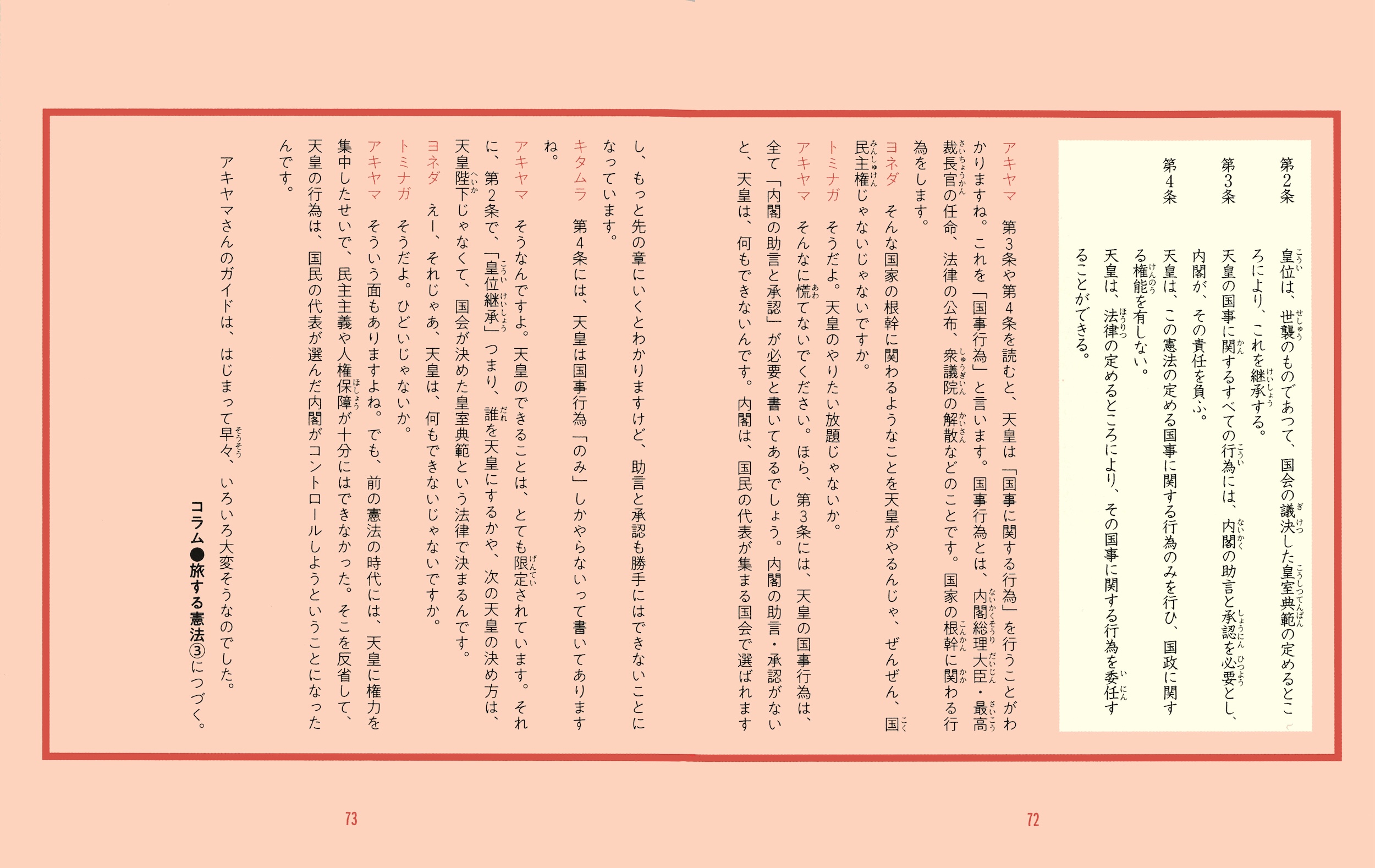 サムネイル画像5