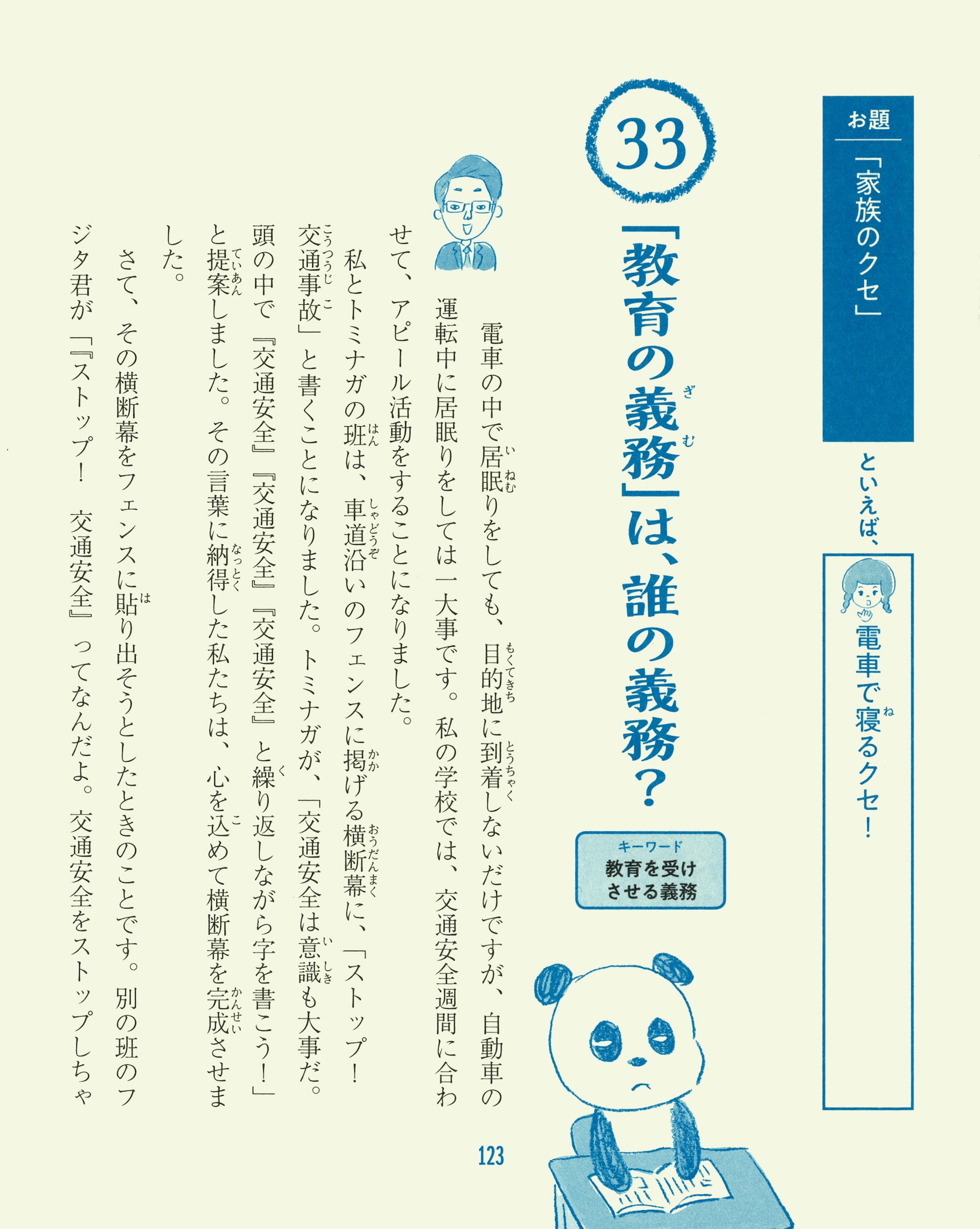 サムネイル画像2