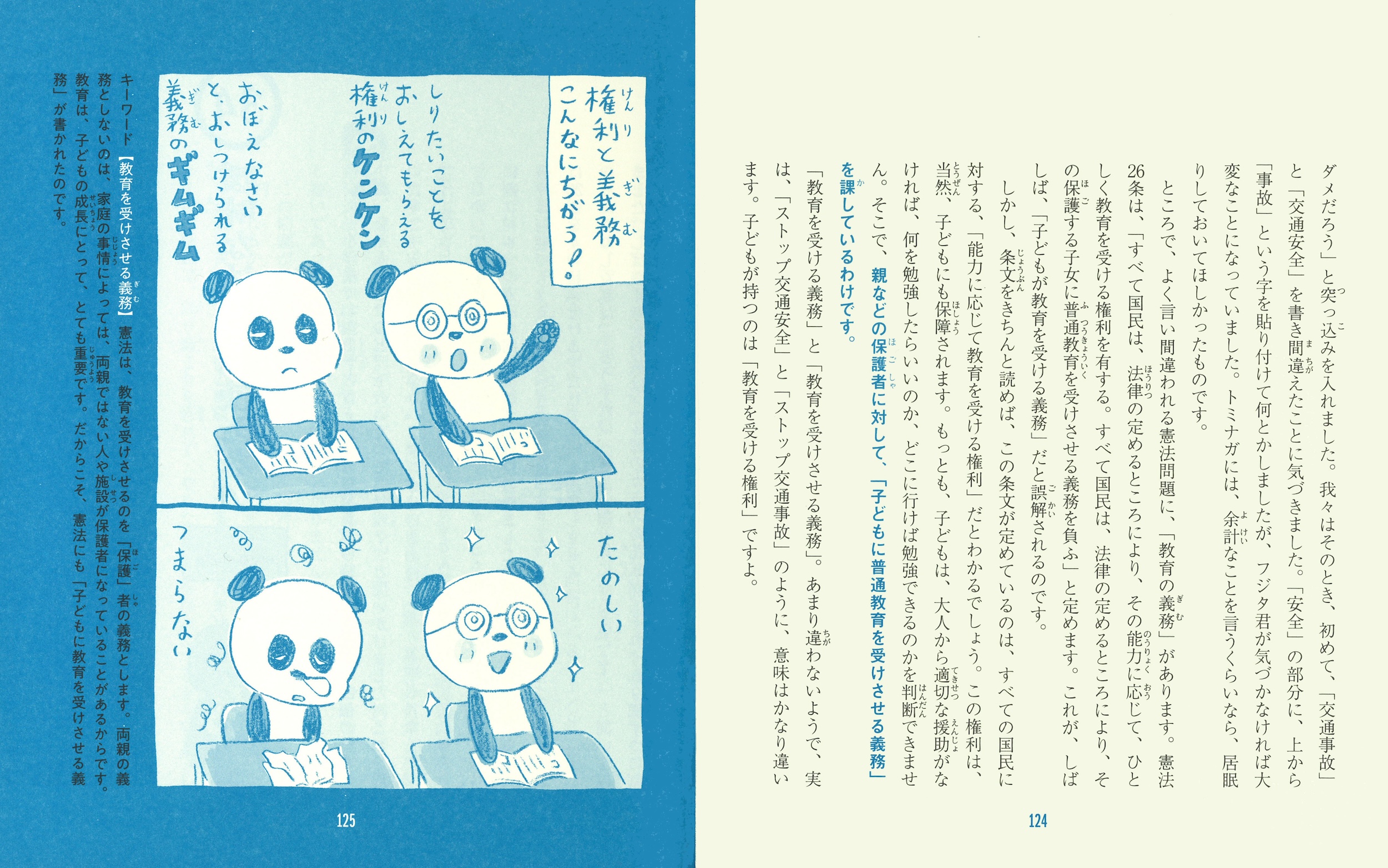 サムネイル画像3
