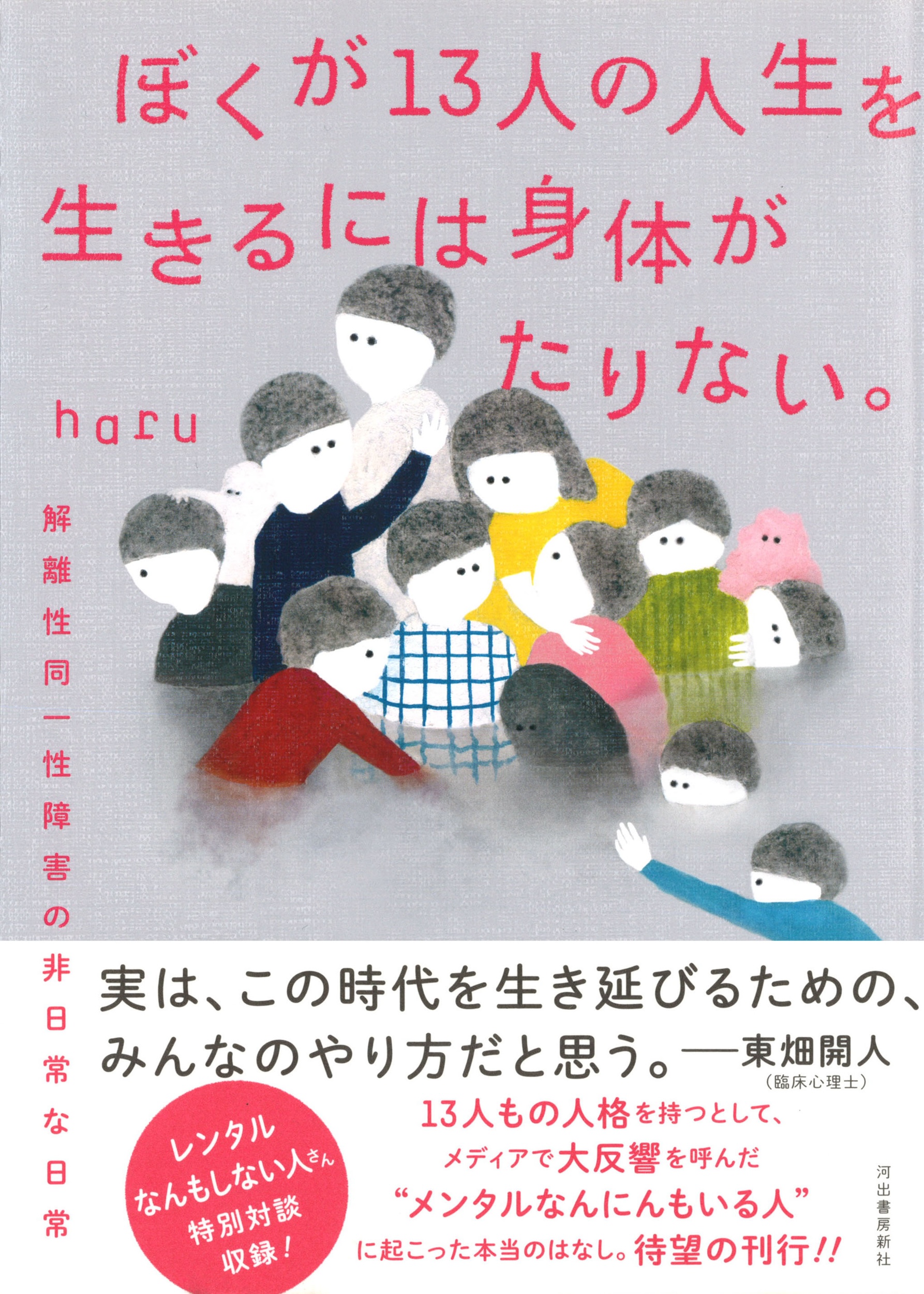 サムネイル画像1