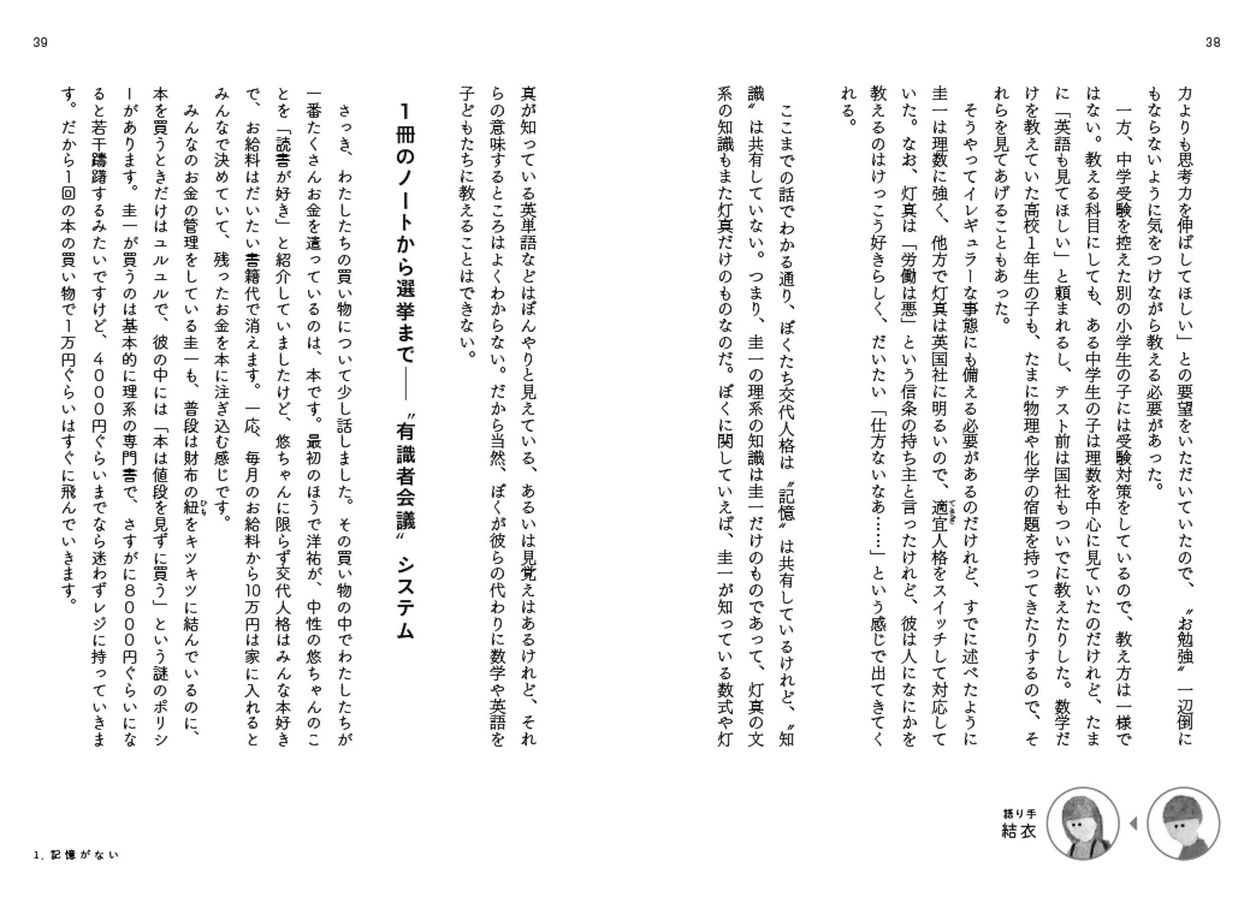 サムネイル画像4