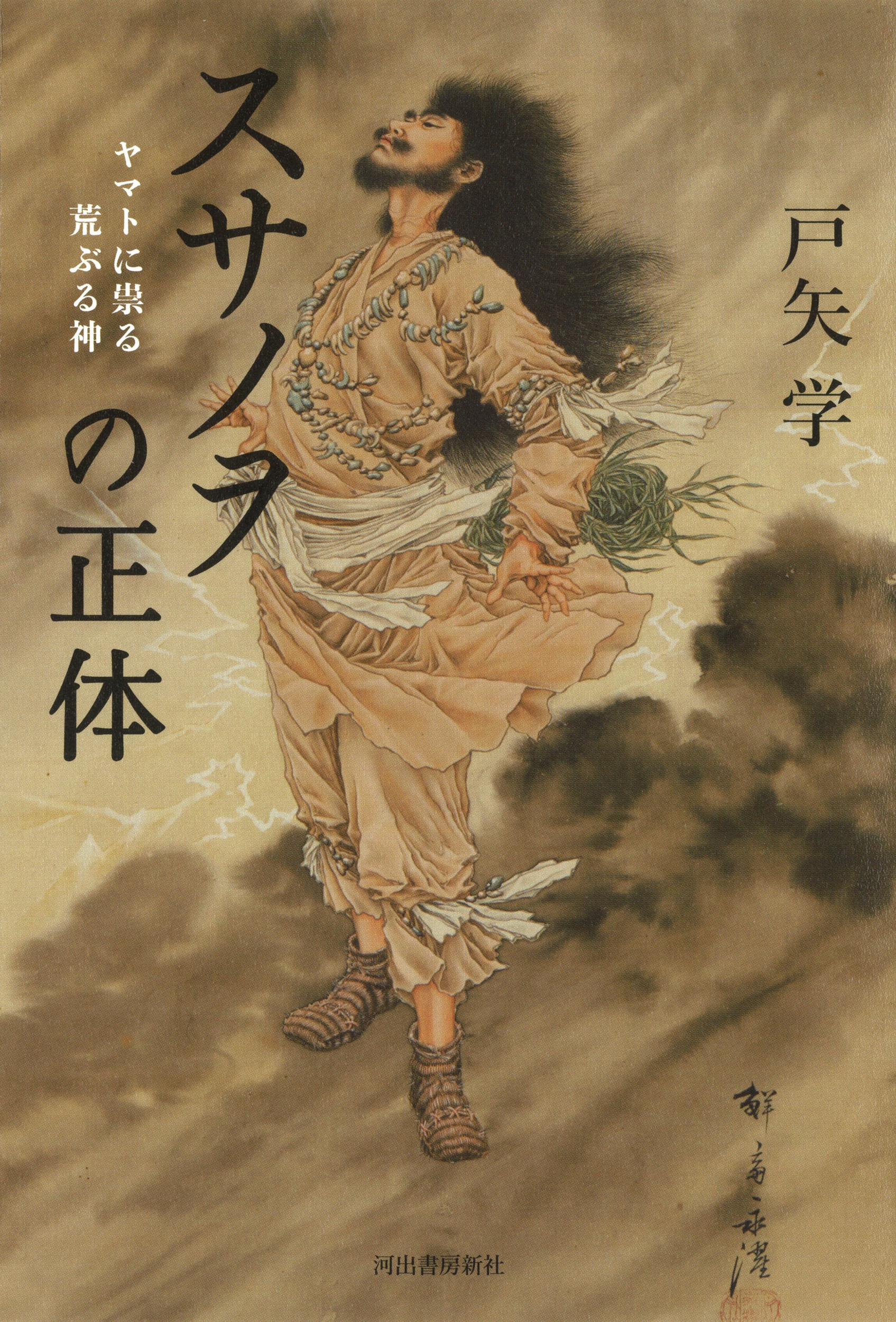 メイン画像