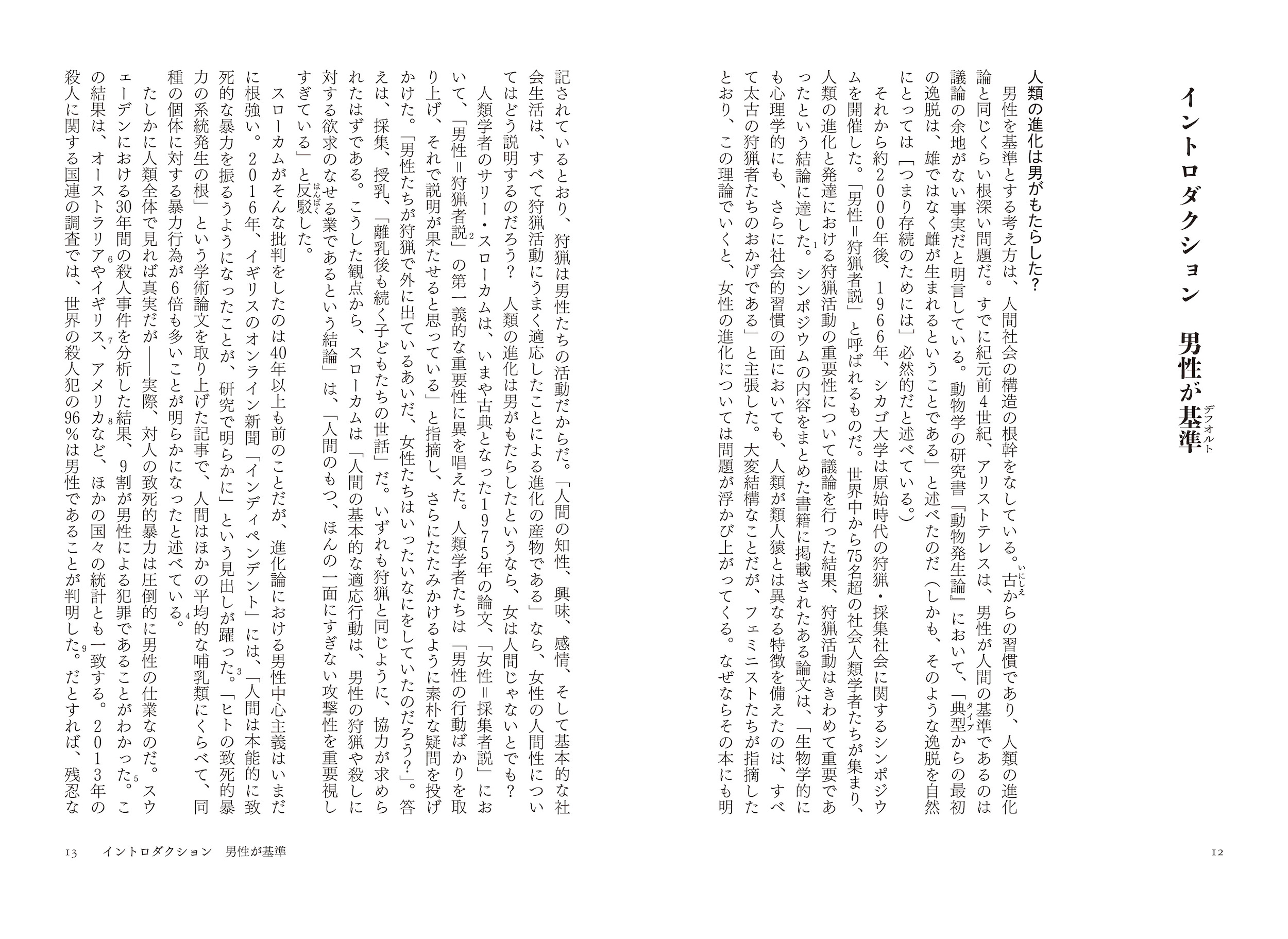 サムネイル画像3