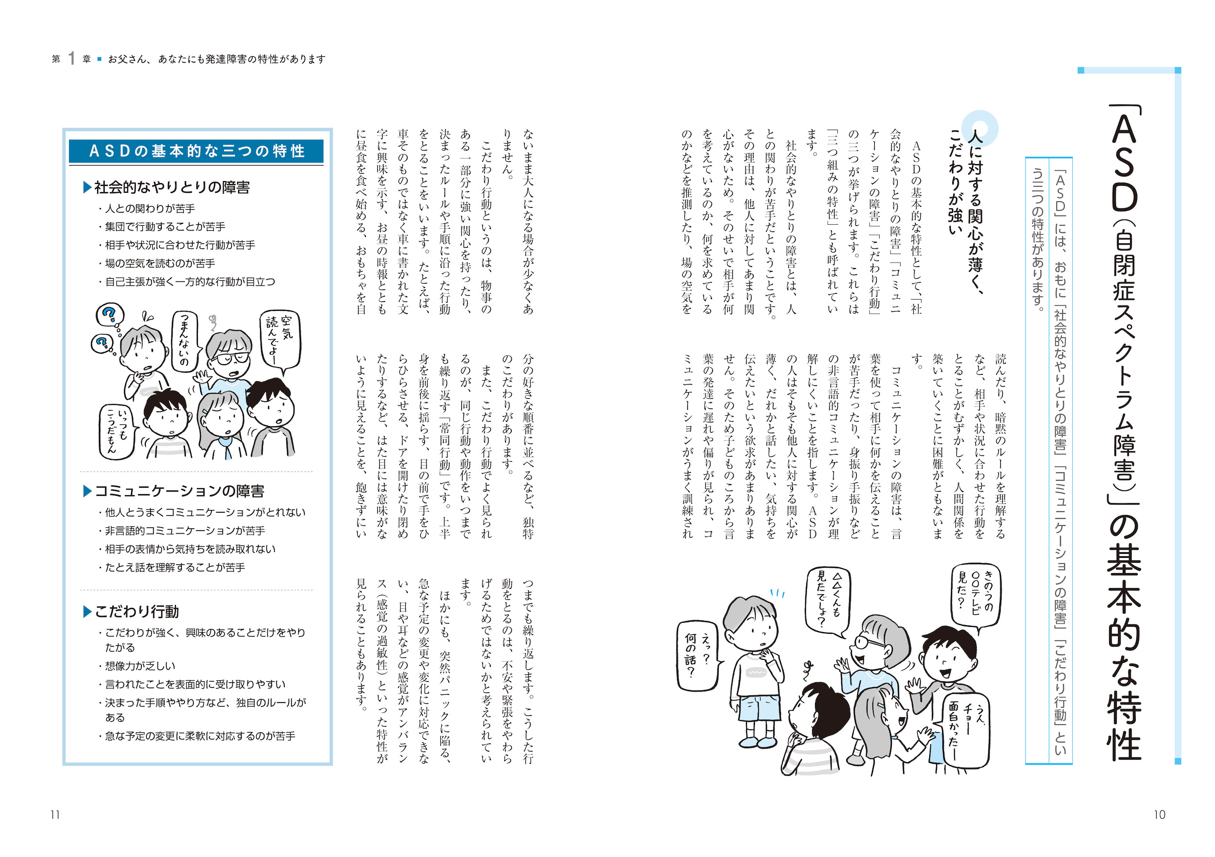 サムネイル画像5