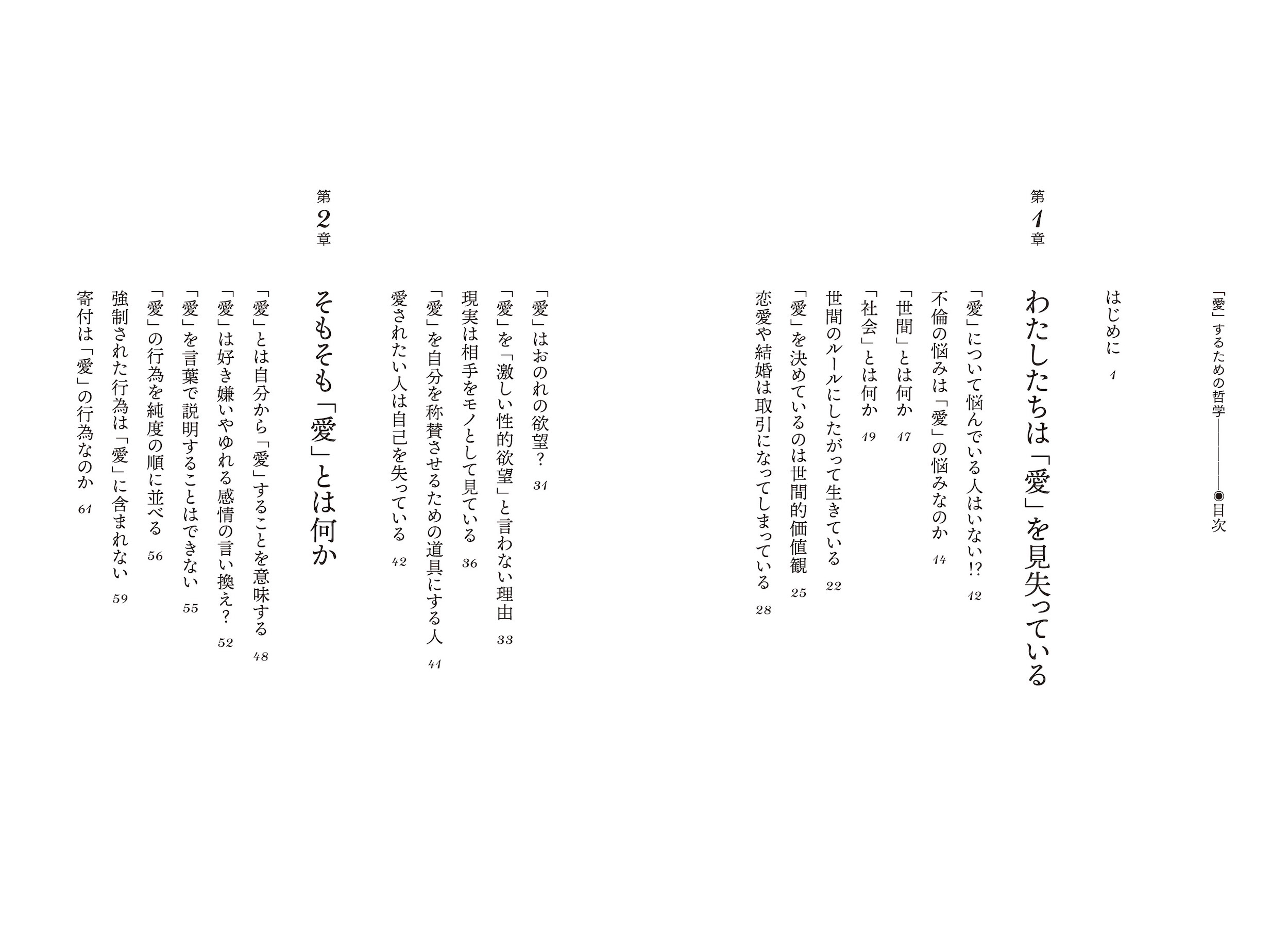 サムネイル画像2