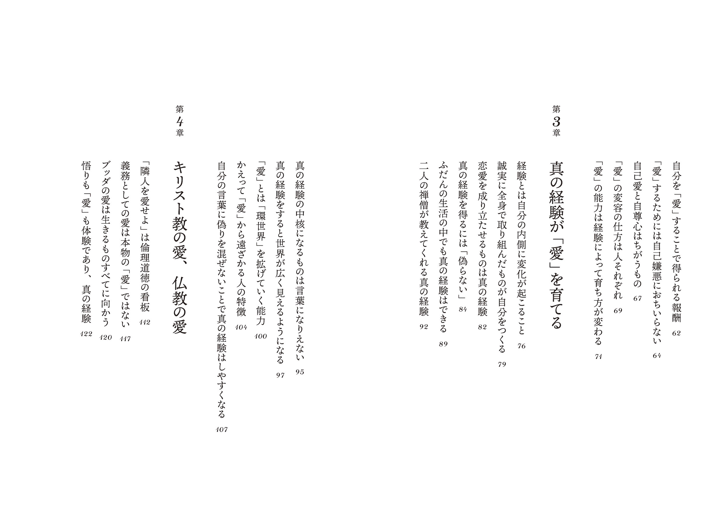 サムネイル画像3