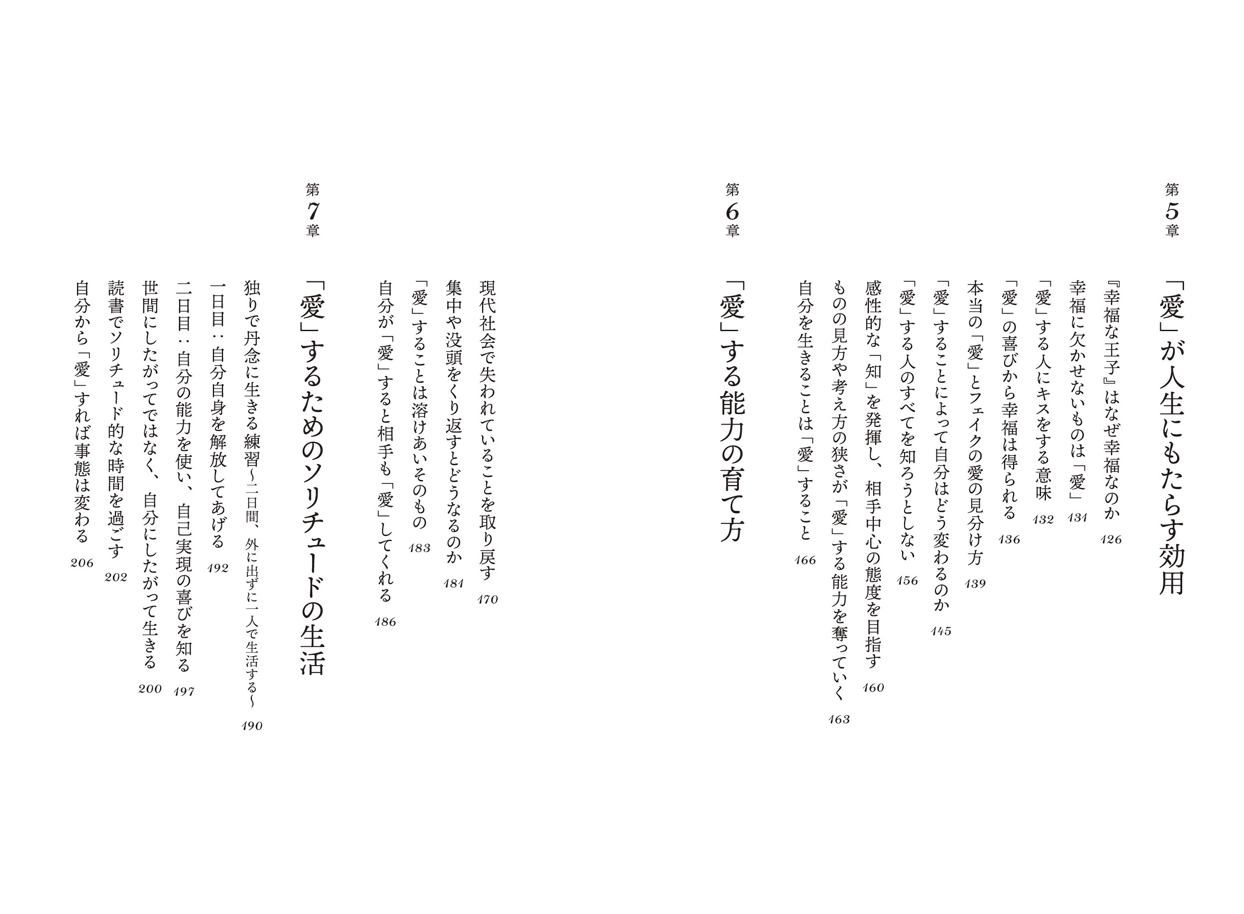 サムネイル画像4