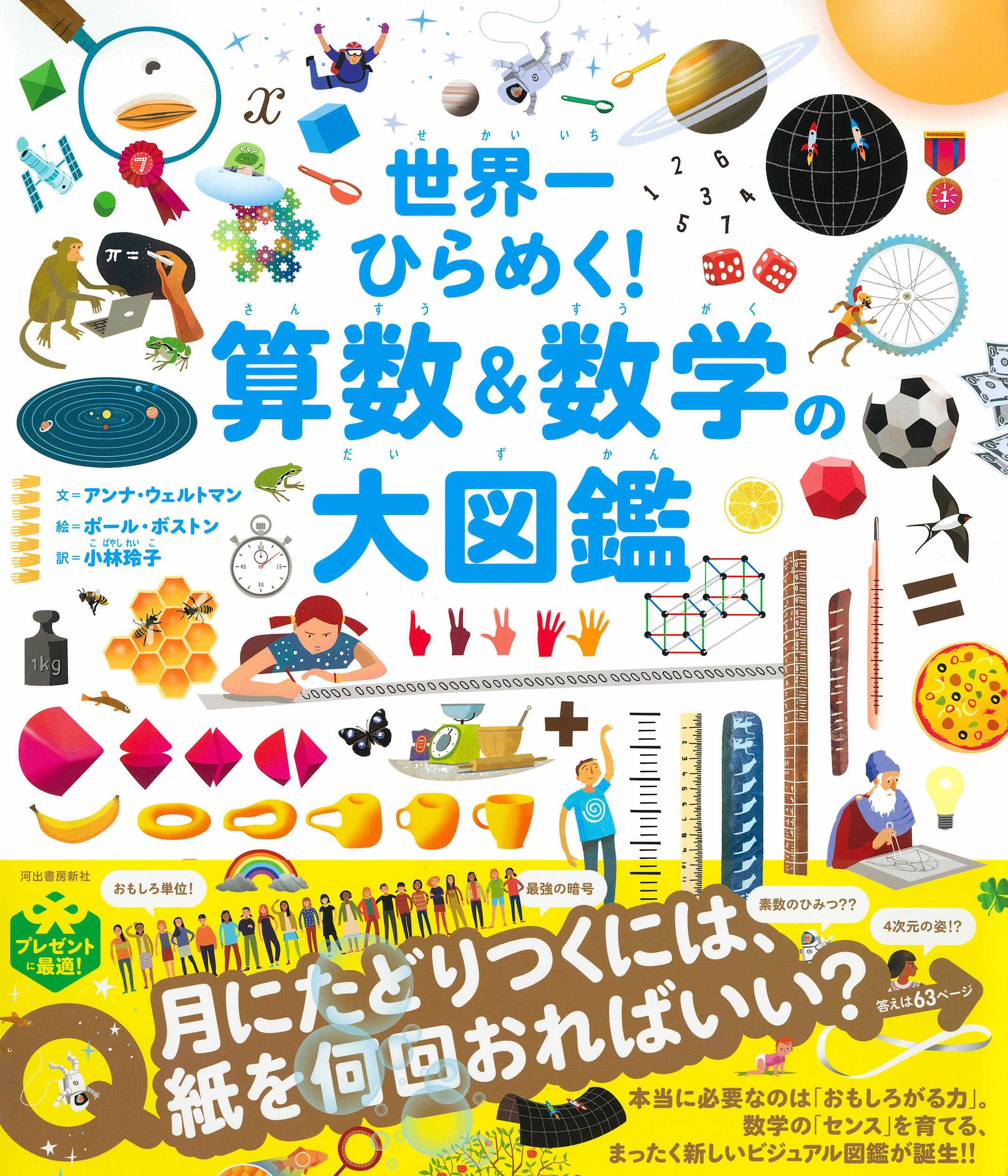 サムネイル画像1