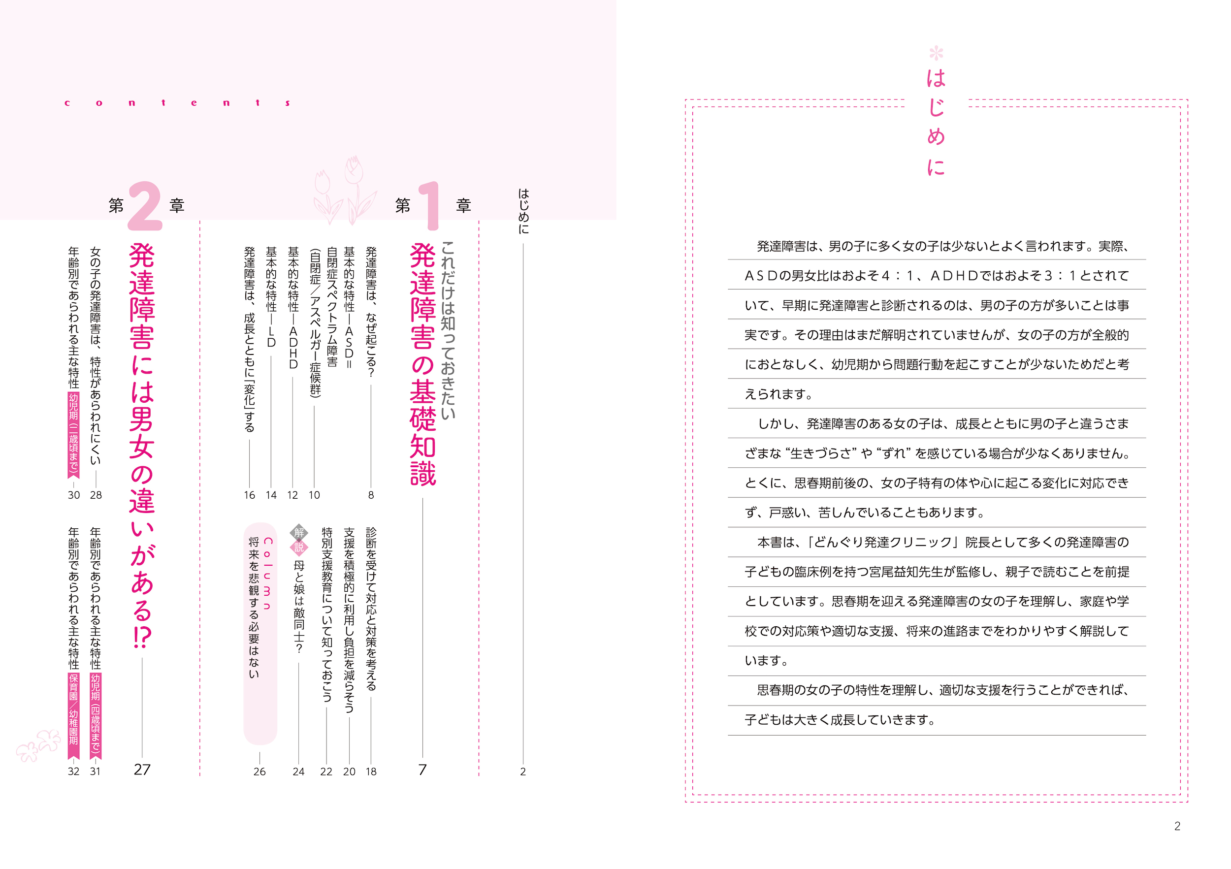 サムネイル画像1