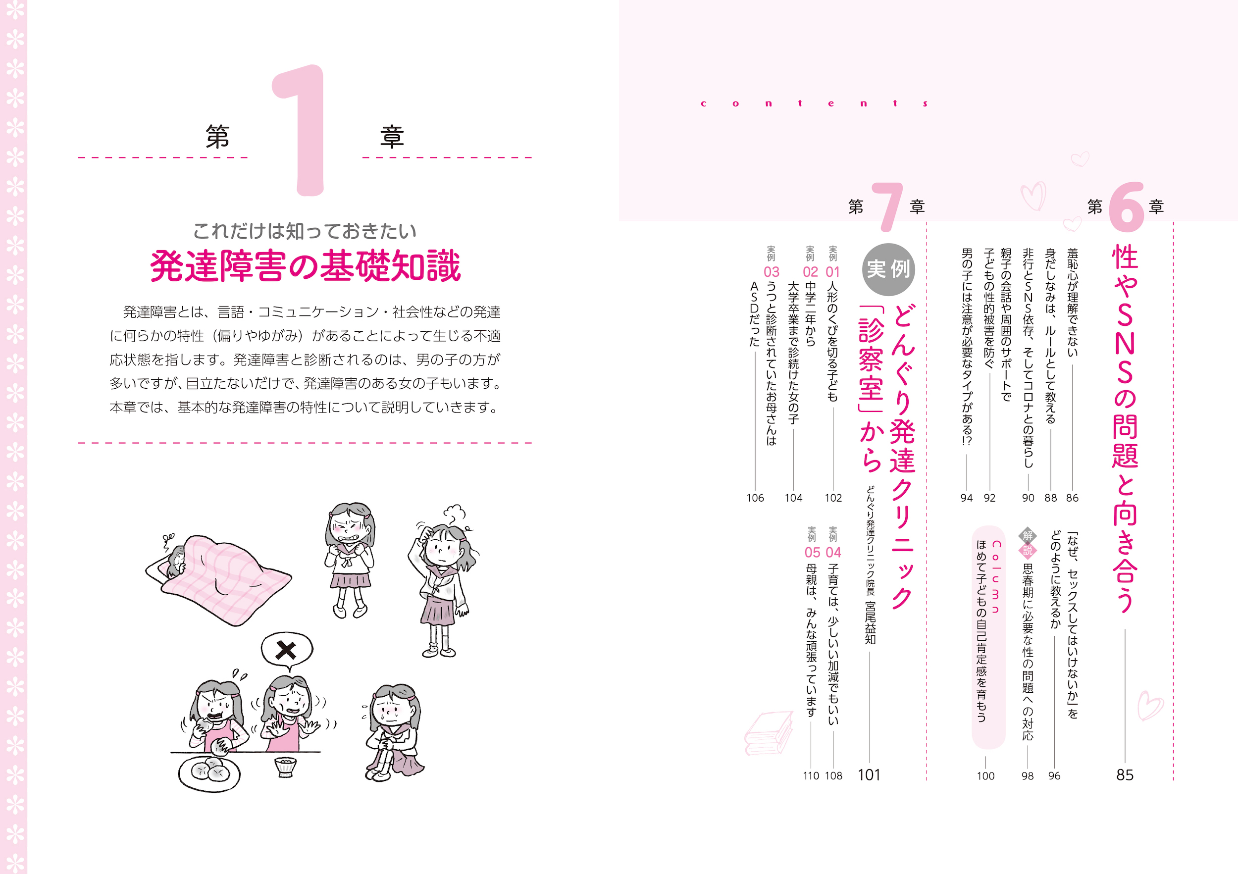 サムネイル画像3