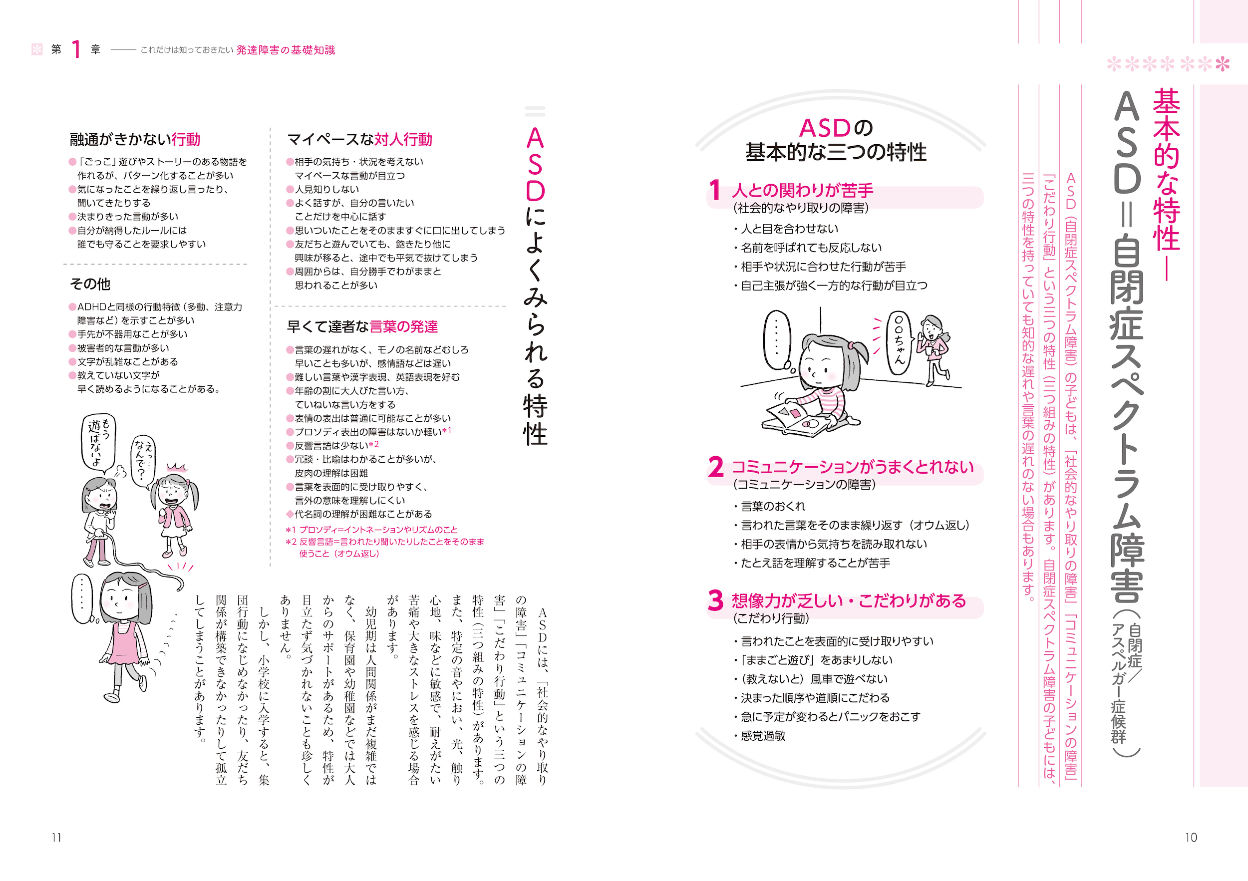 サムネイル画像5