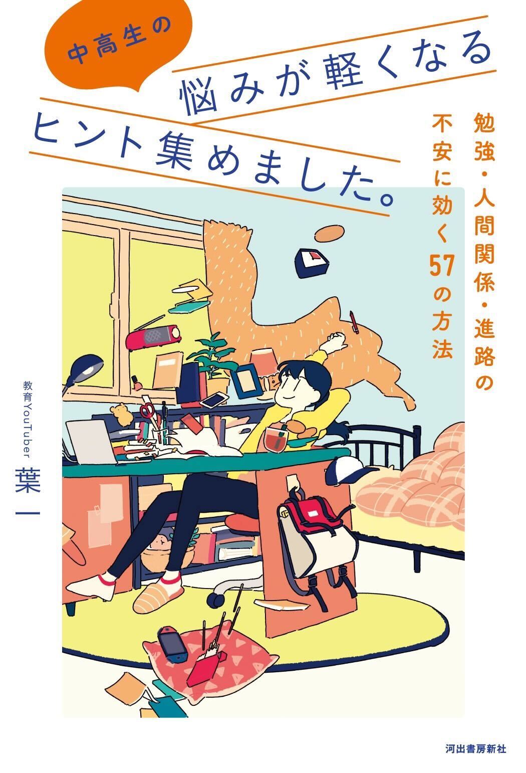 サムネイル画像1