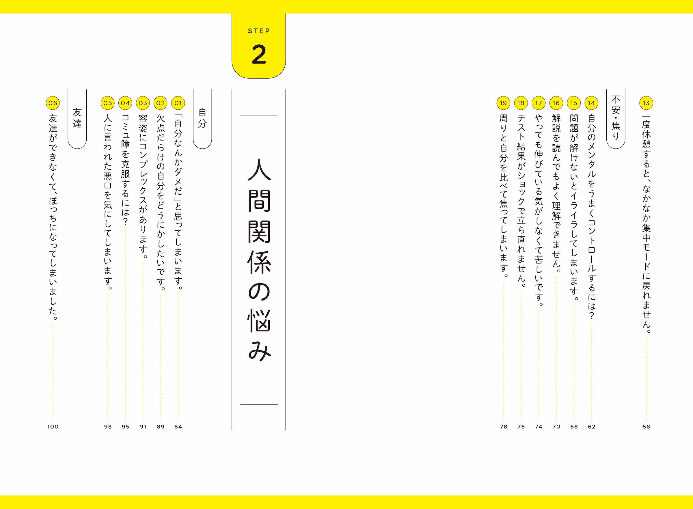 サムネイル画像3
