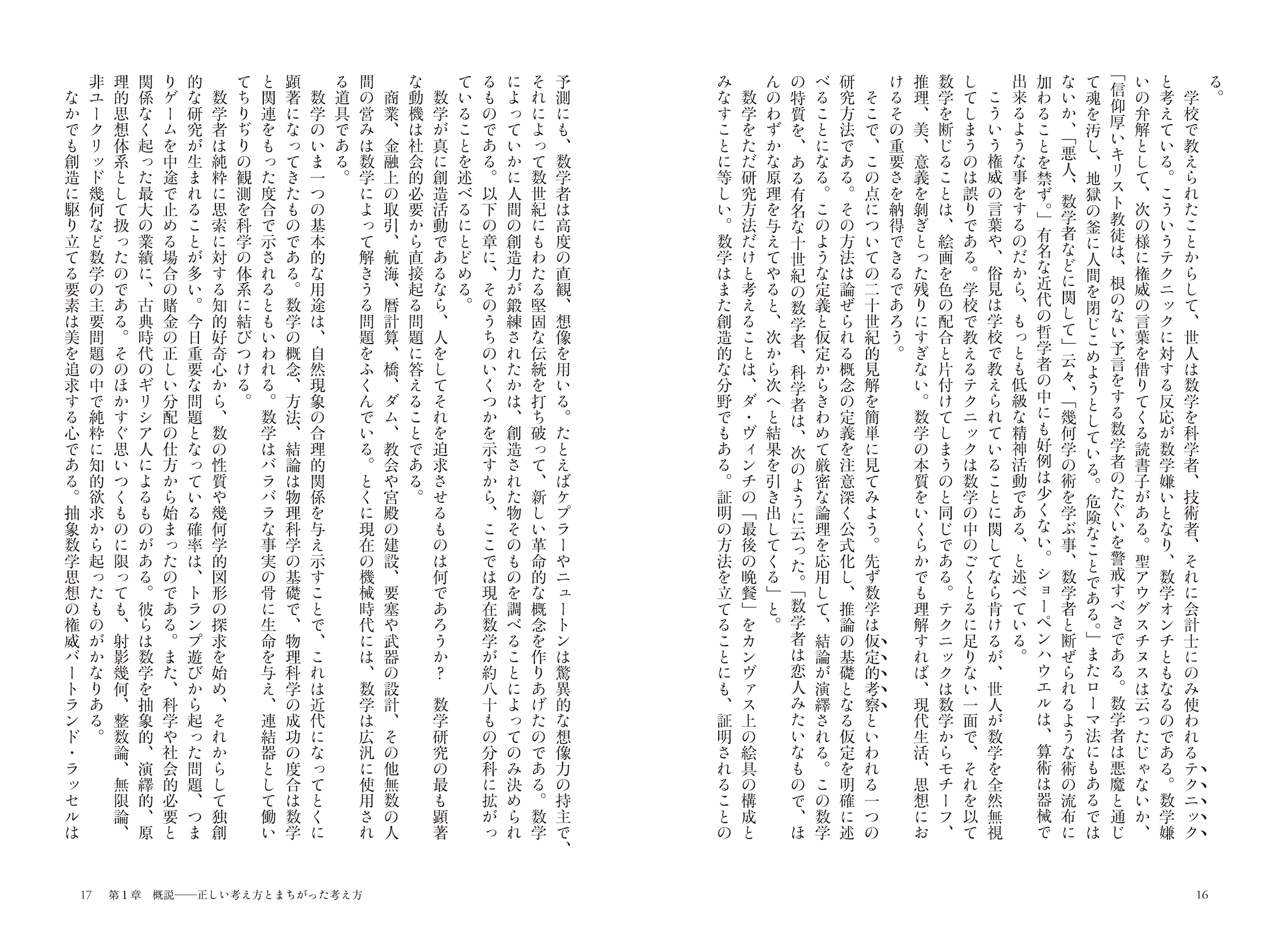 サムネイル画像5