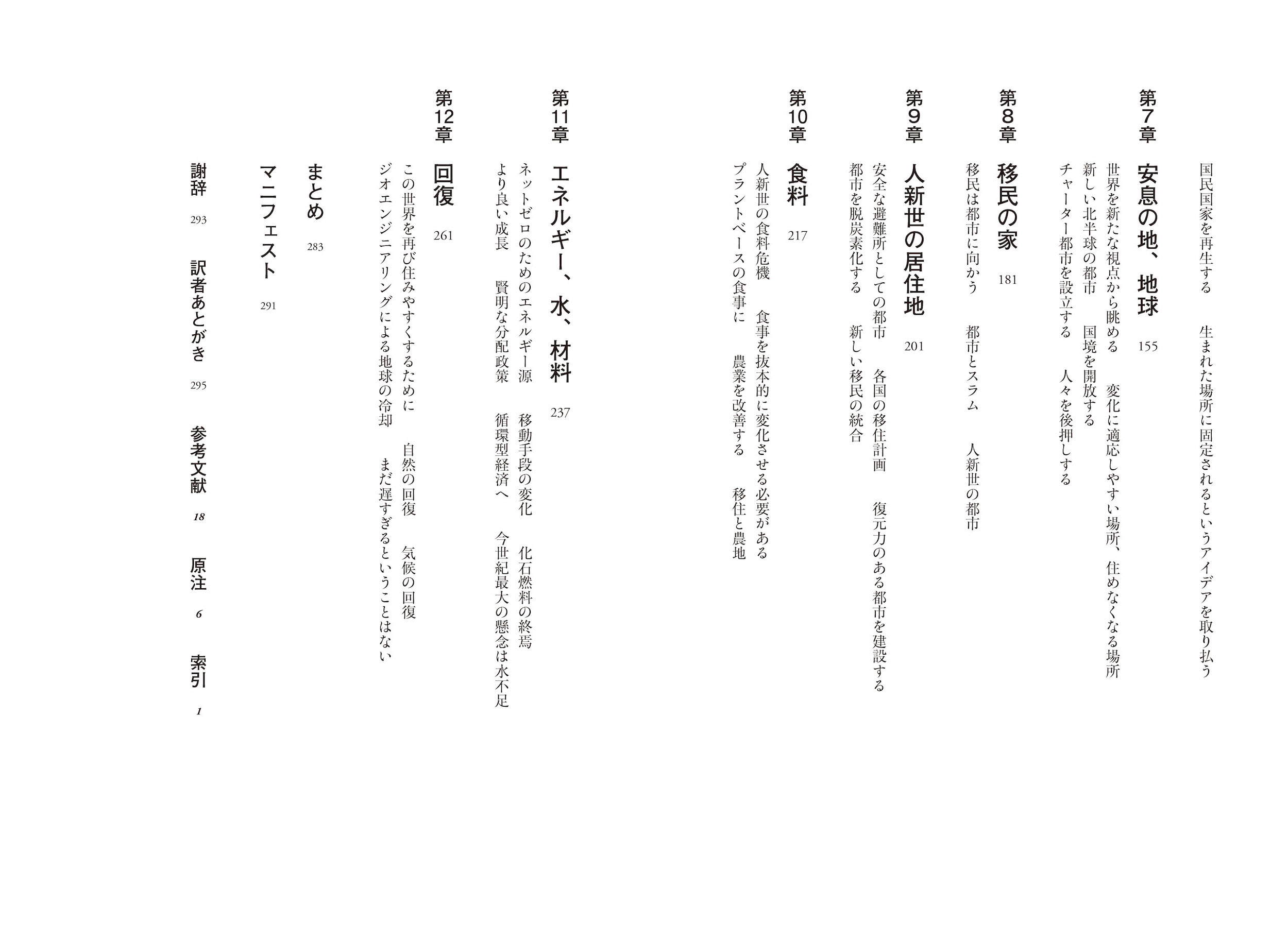 サムネイル画像3