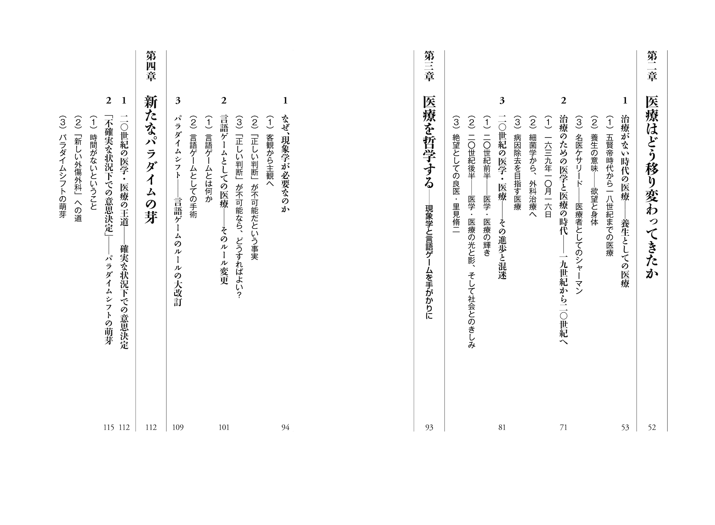 サムネイル画像3