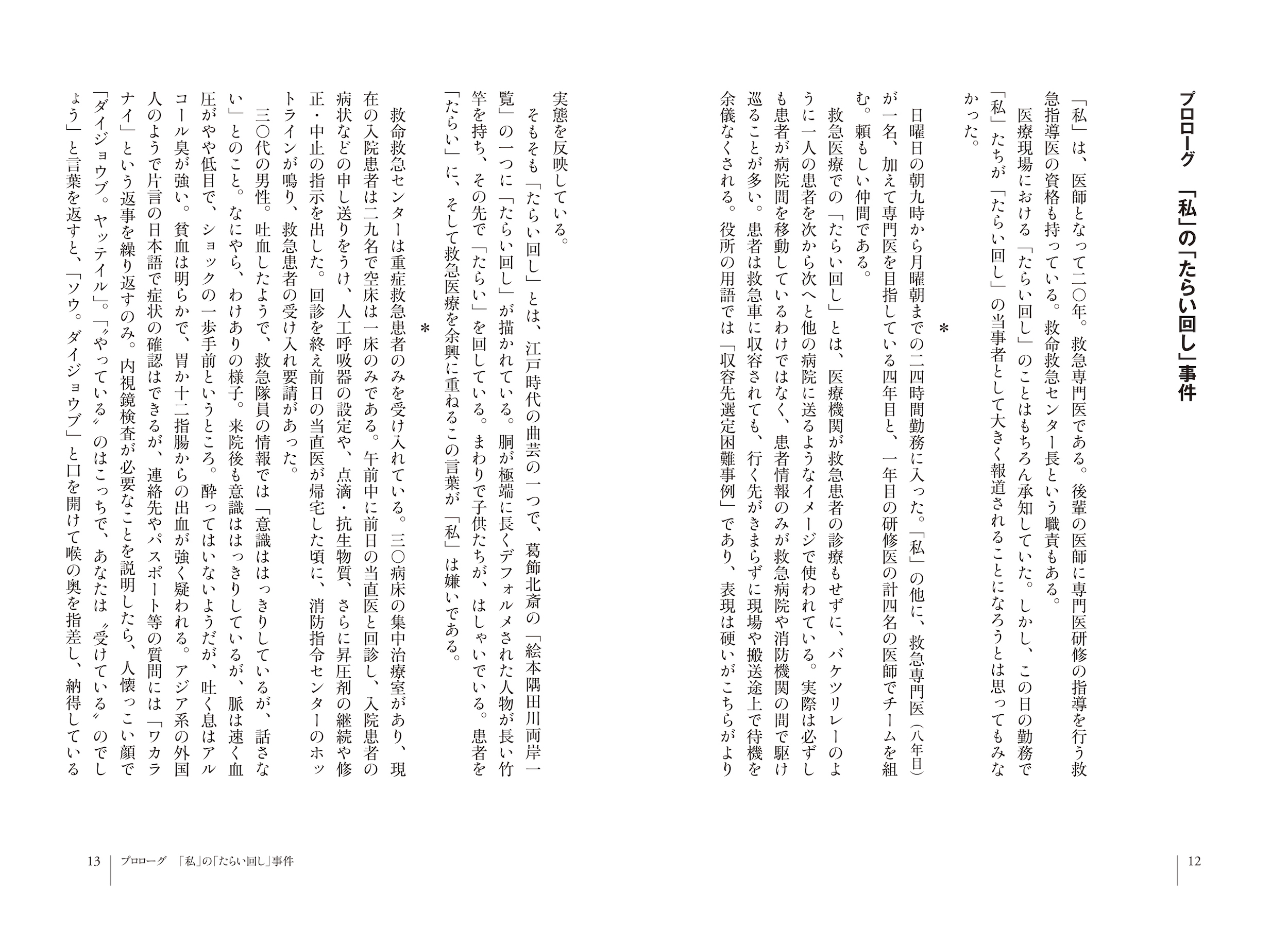 サムネイル画像5