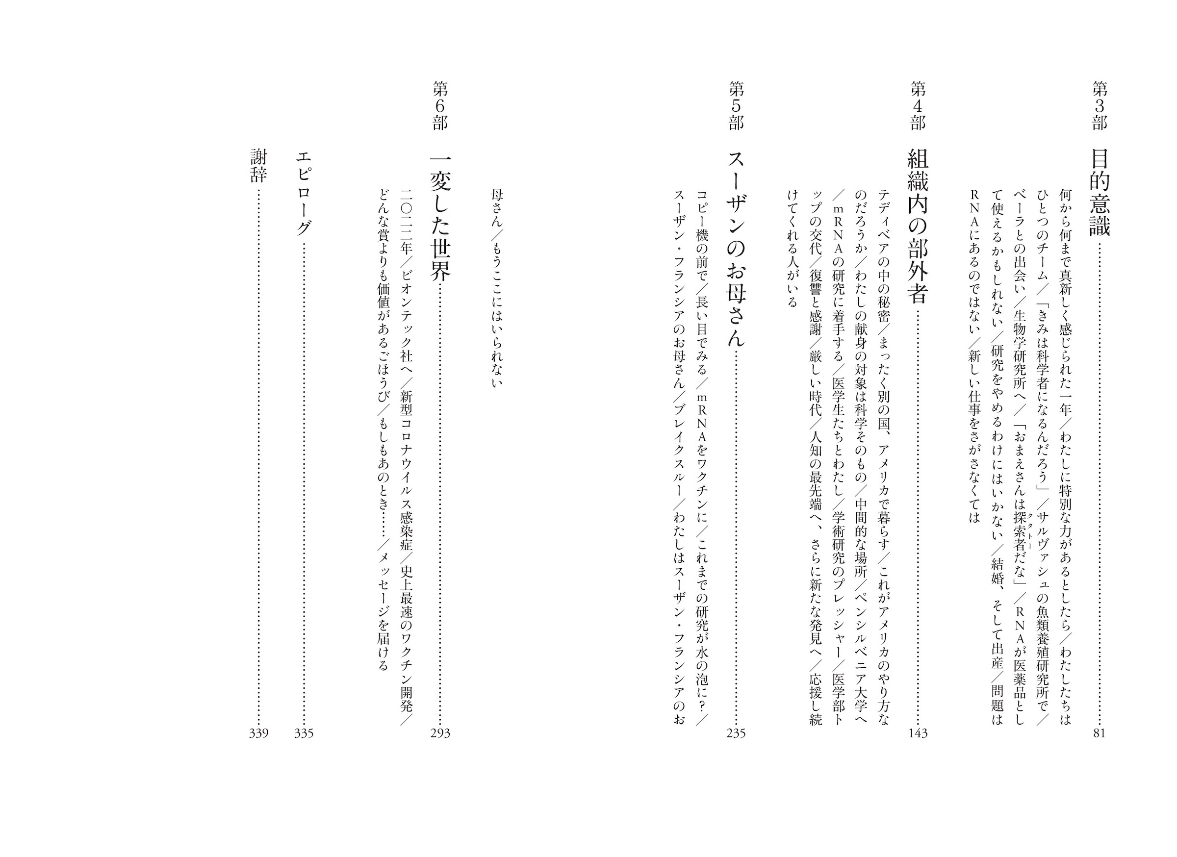 サムネイル画像3