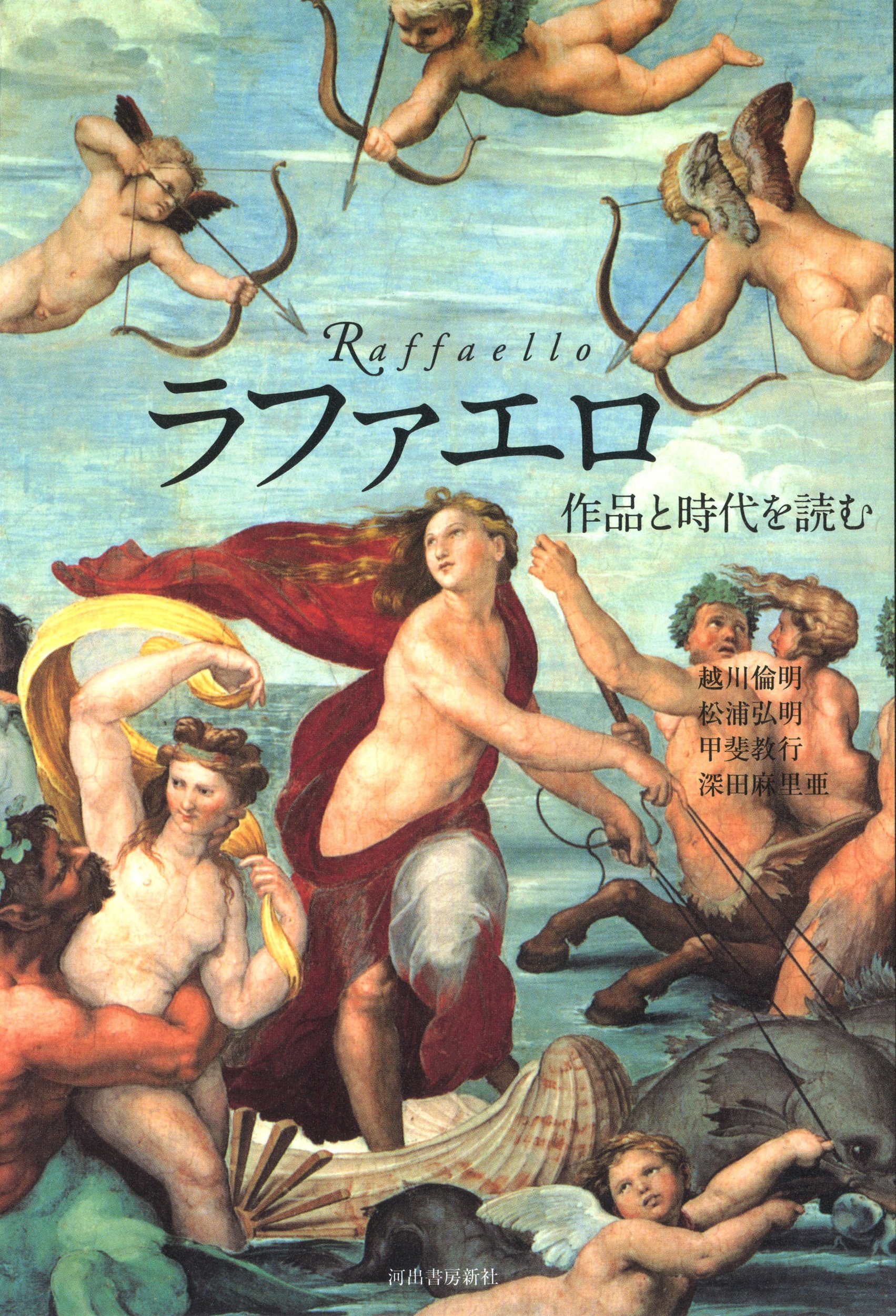 メイン画像