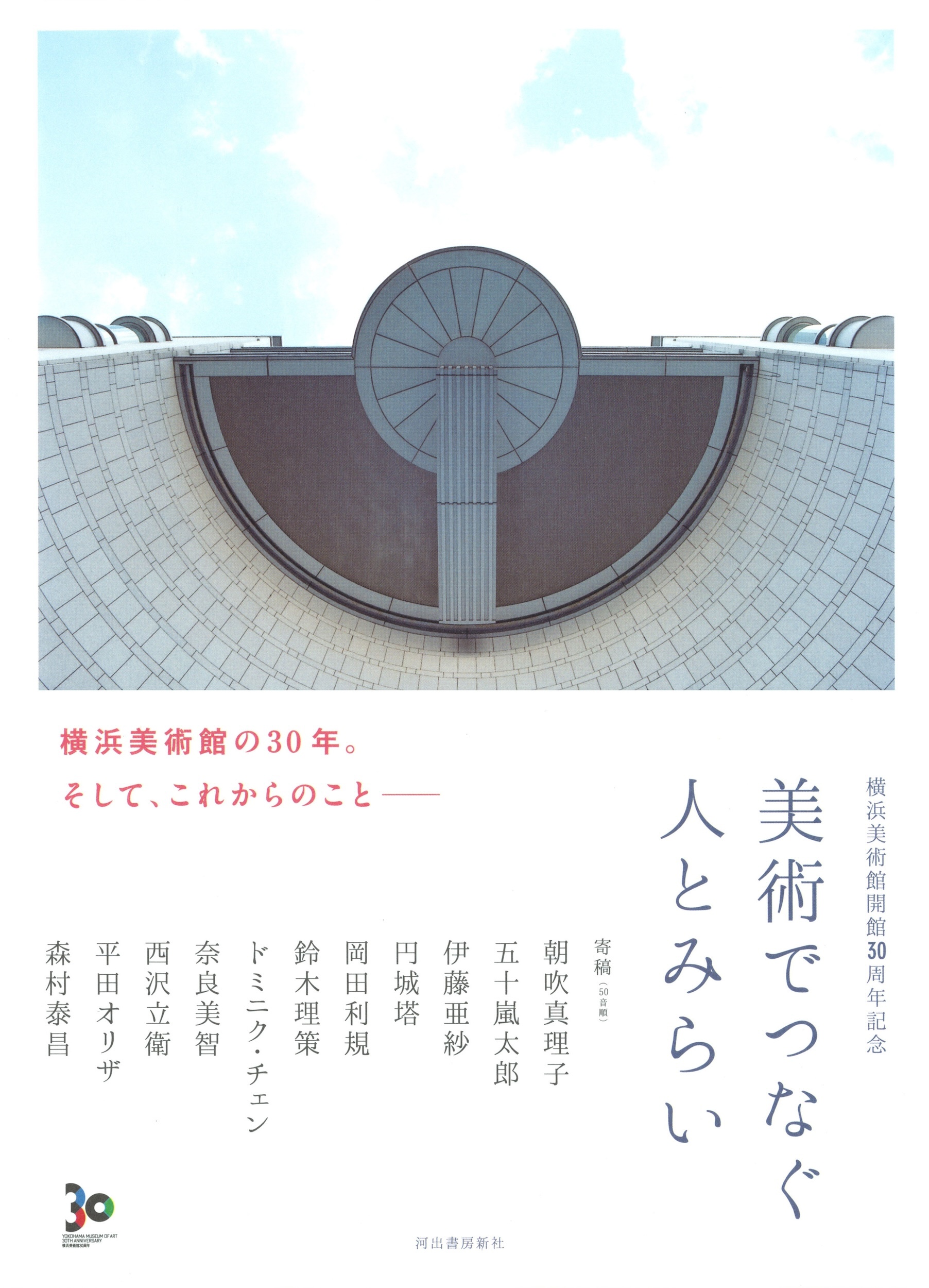 サムネイル画像1