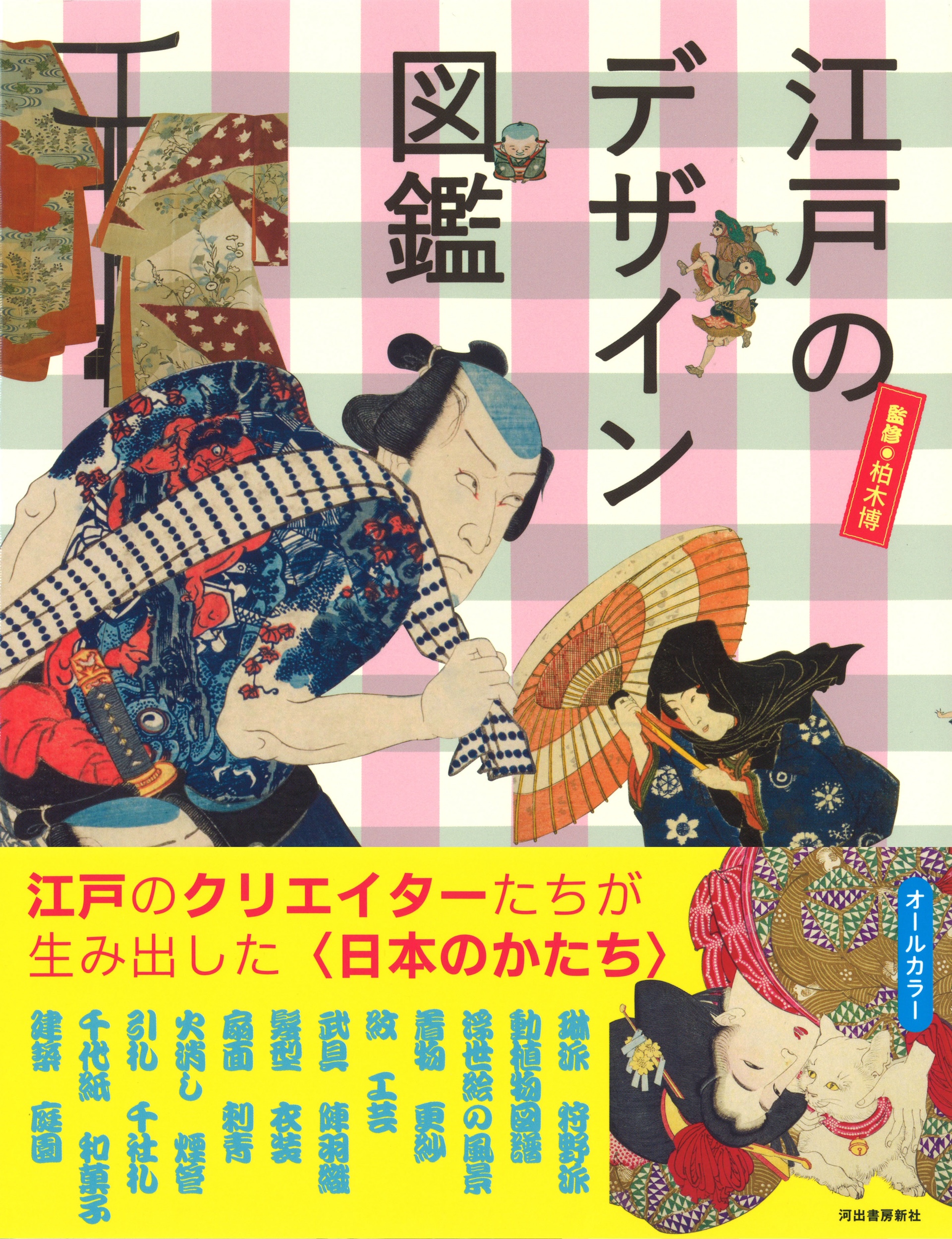 サムネイル画像1