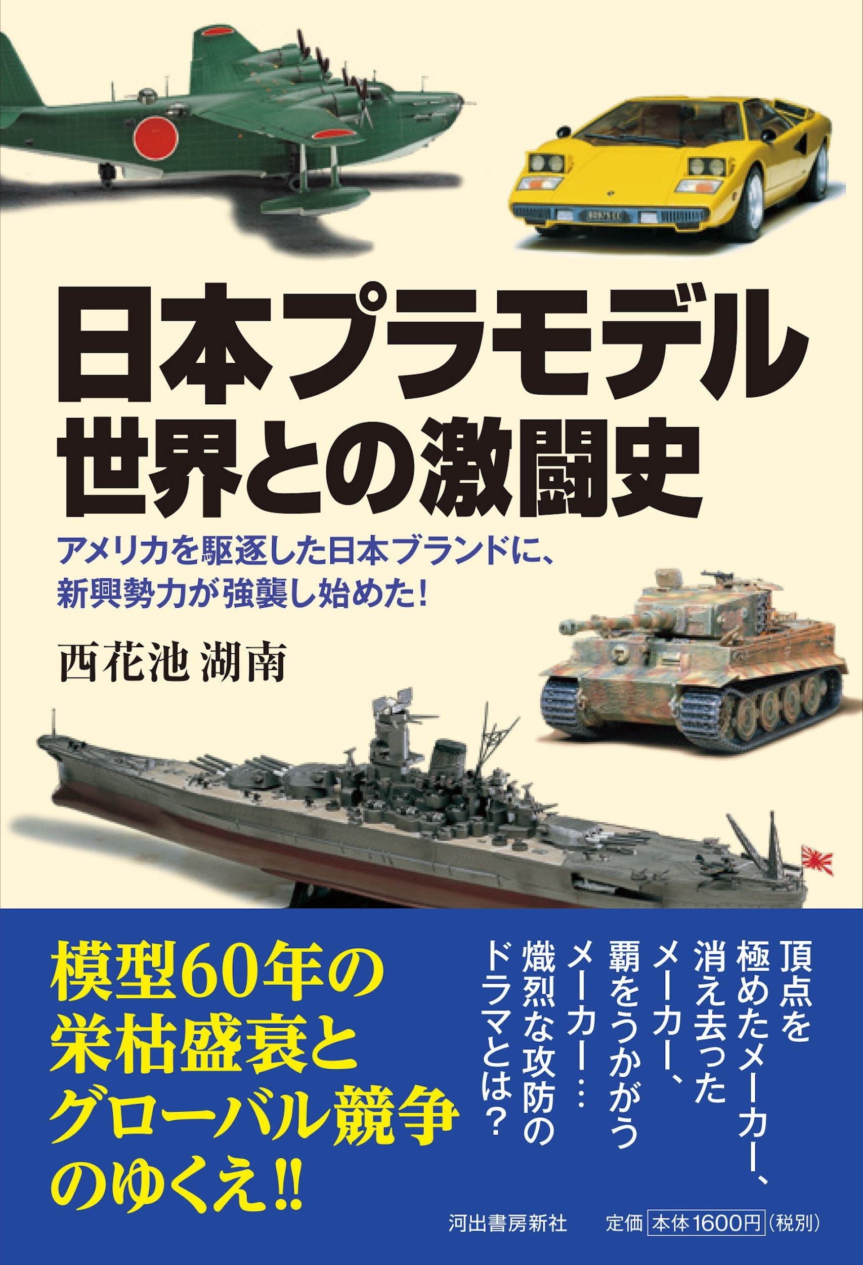 サムネイル画像1