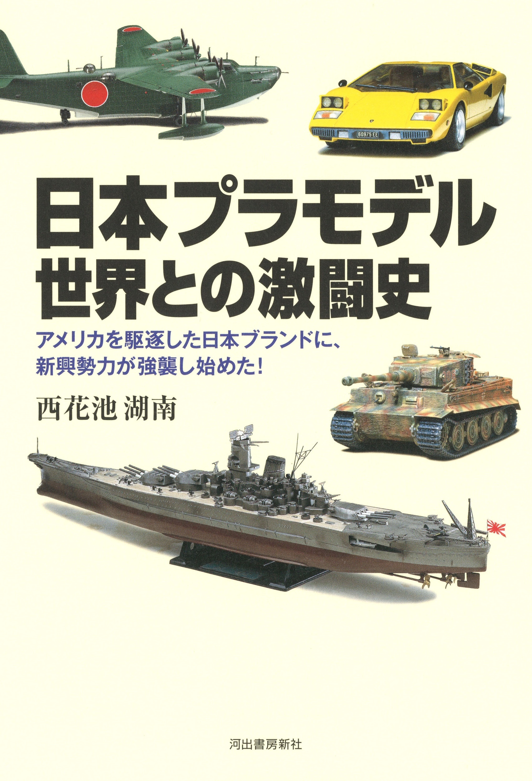 メイン画像