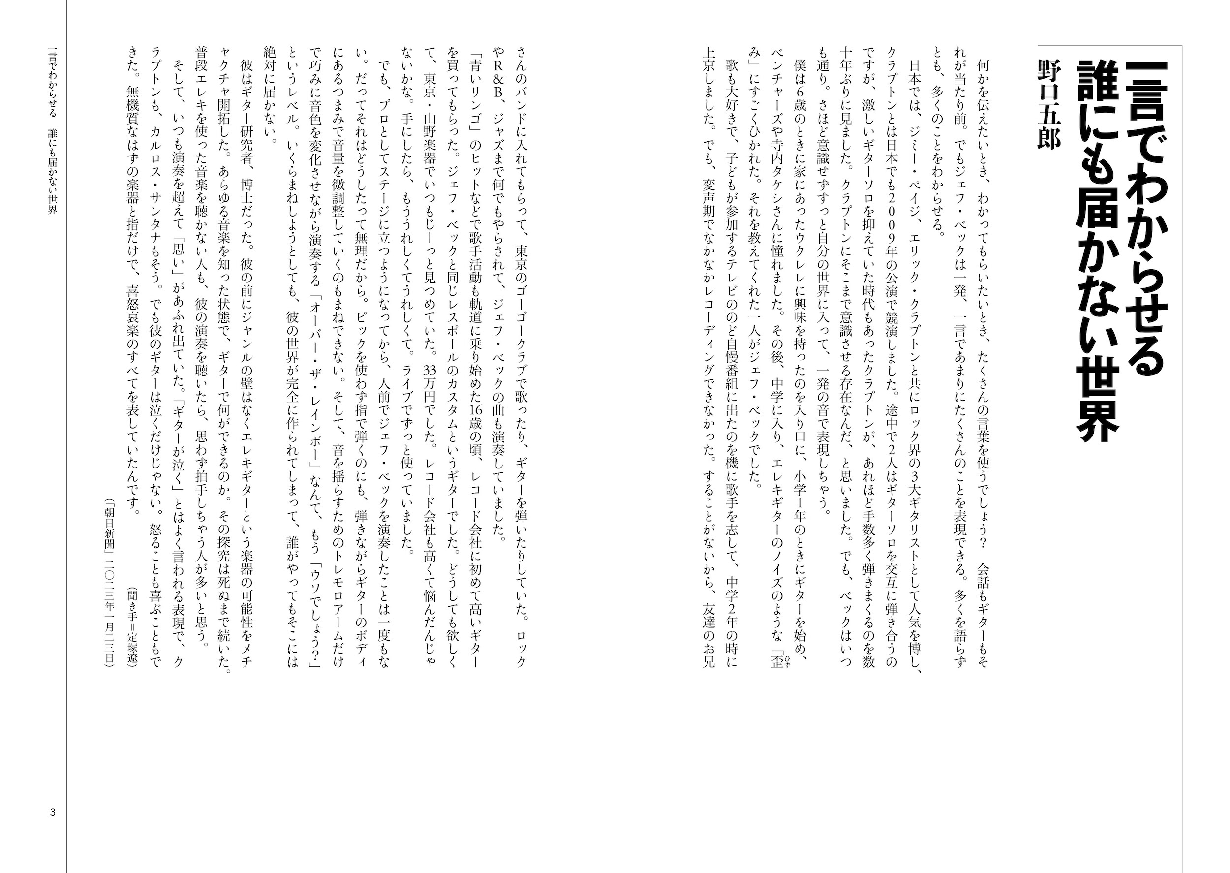 サムネイル画像2