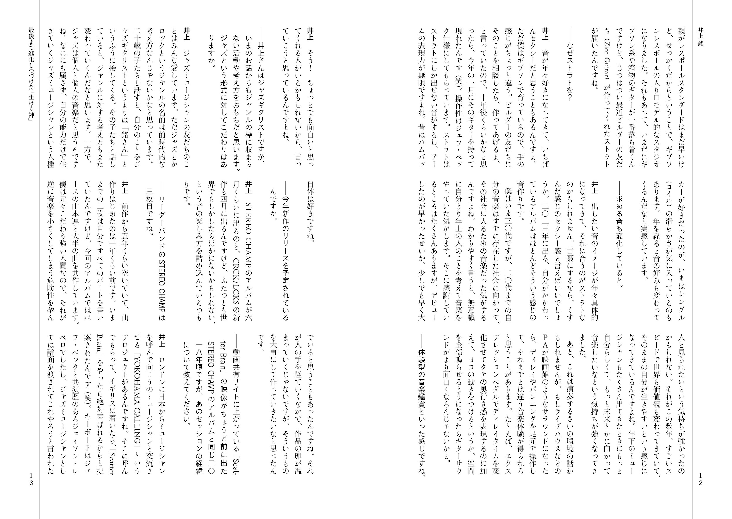 サムネイル画像3