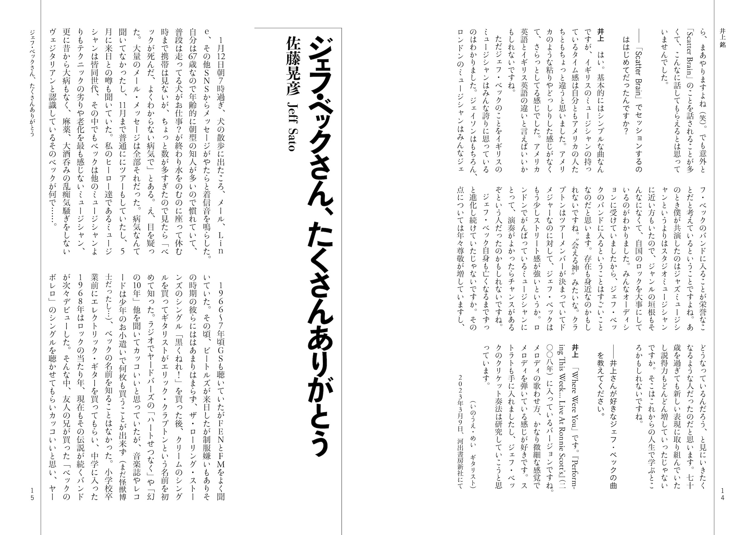 サムネイル画像4