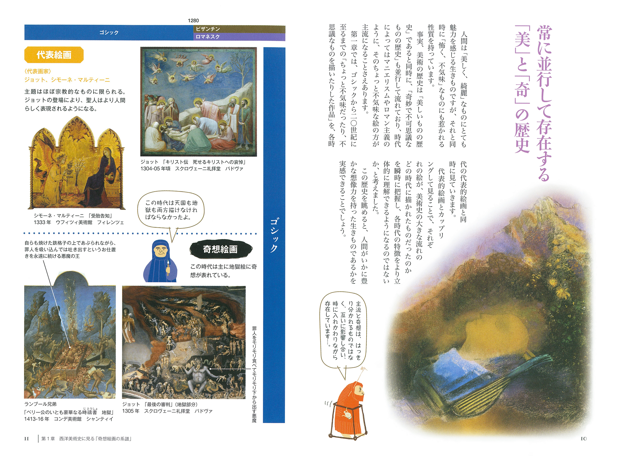サムネイル画像2