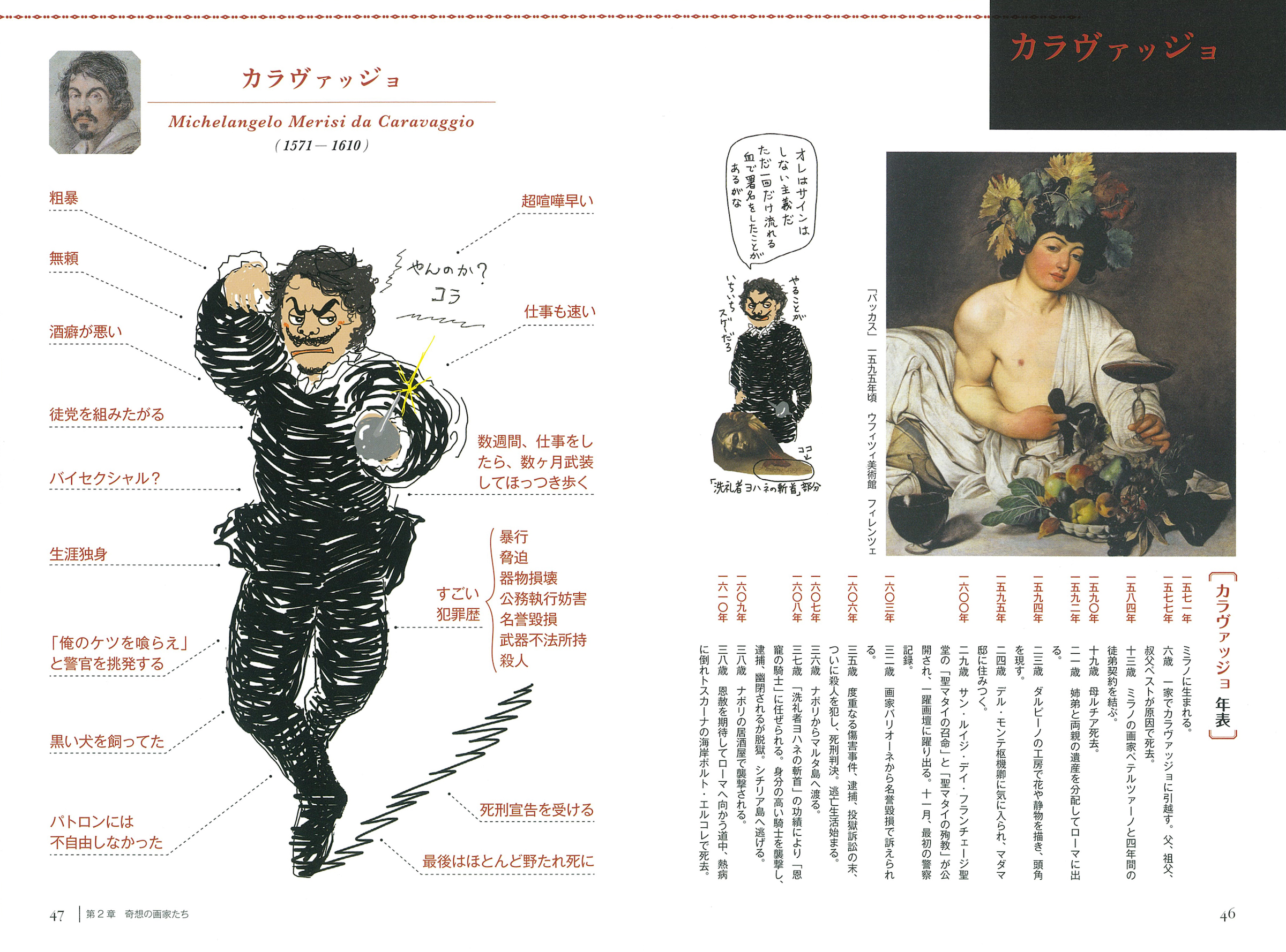 サムネイル画像3
