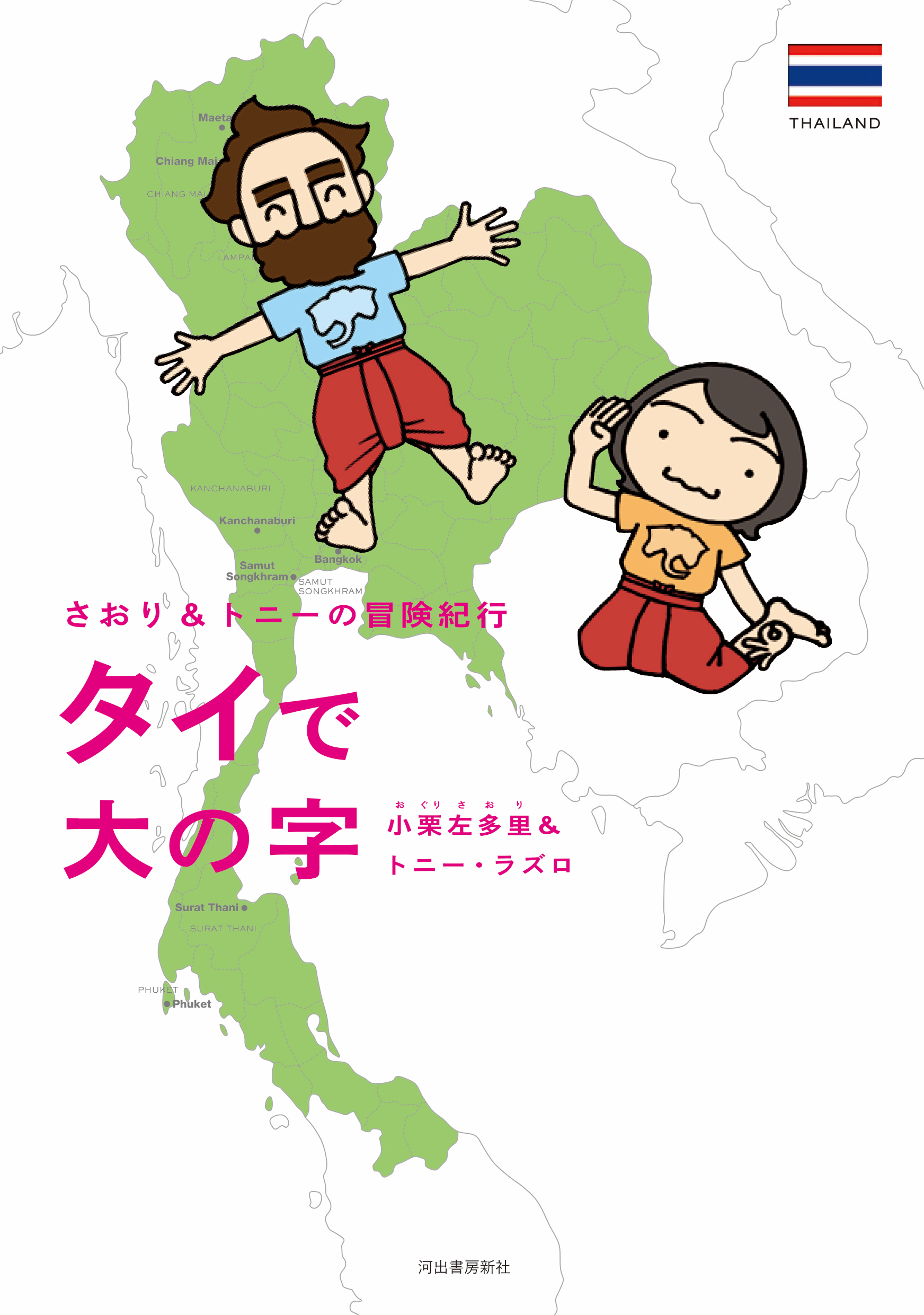 サムネイル画像1