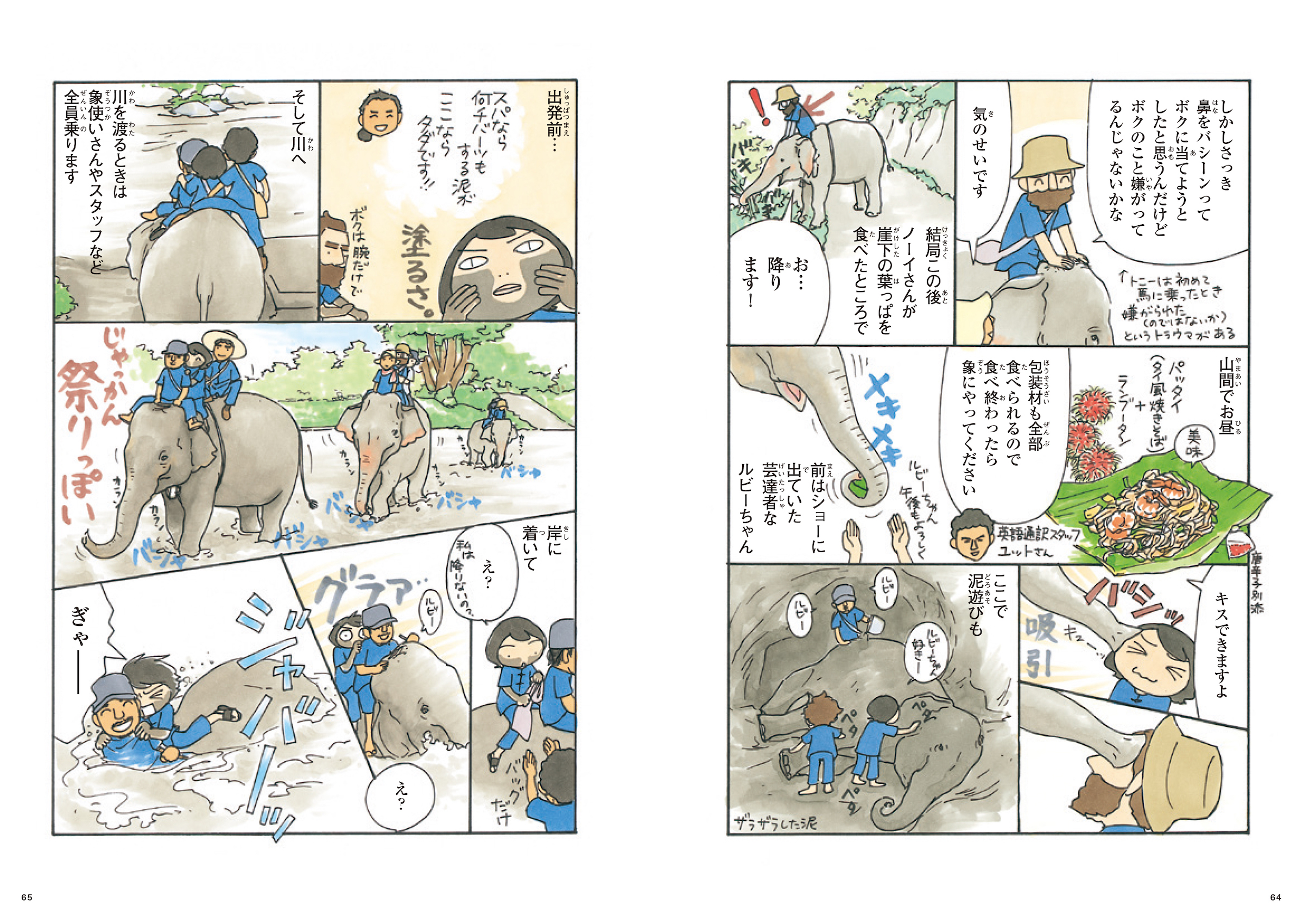 サムネイル画像5