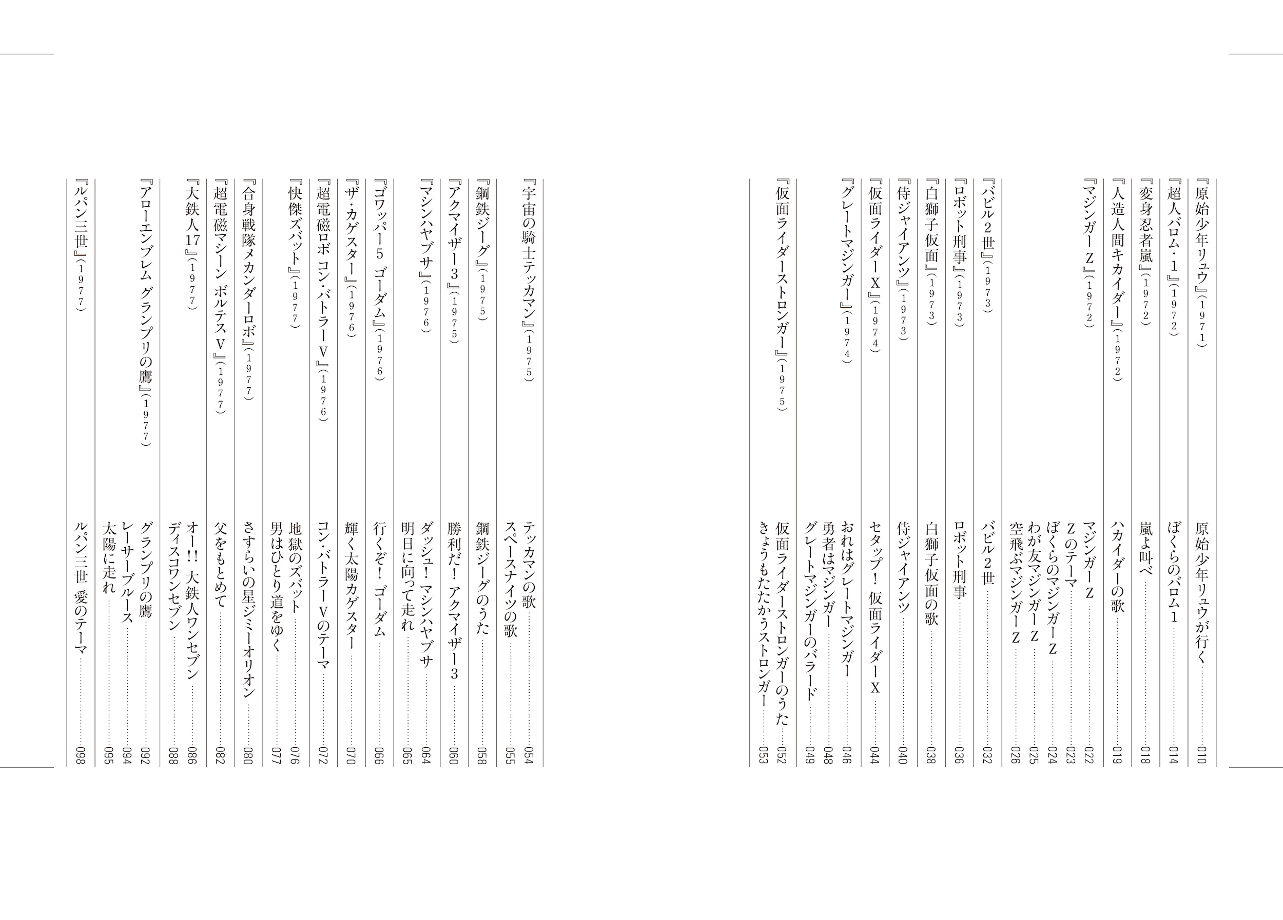 サムネイル画像2