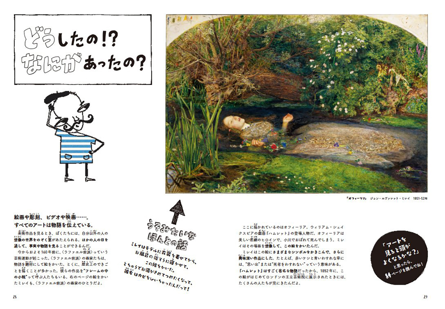 サムネイル画像2