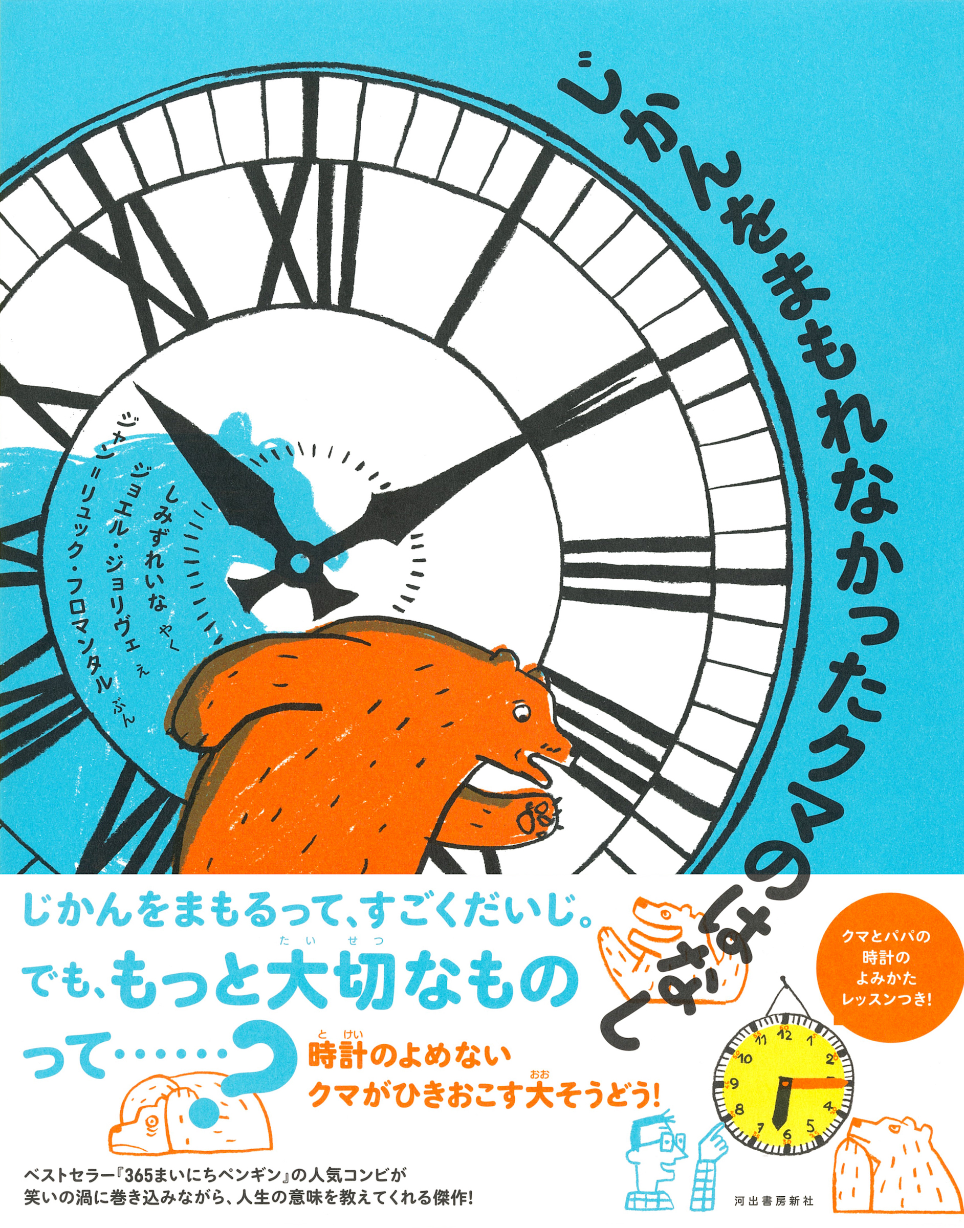 サムネイル画像1