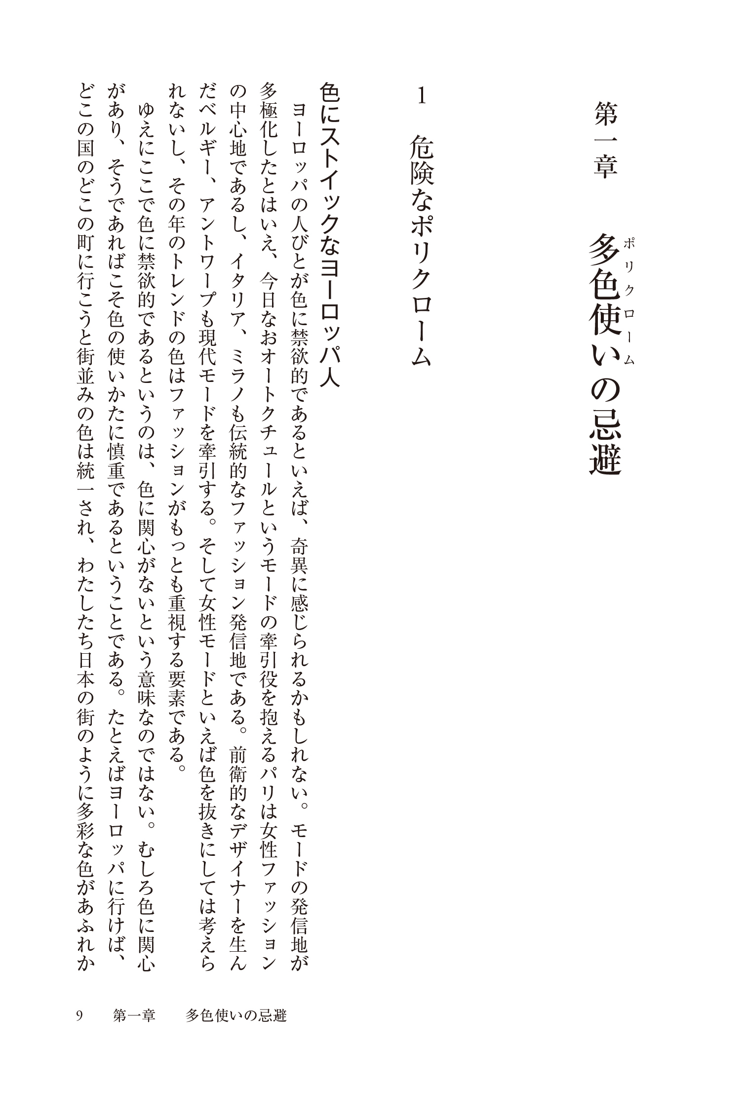 サムネイル画像4