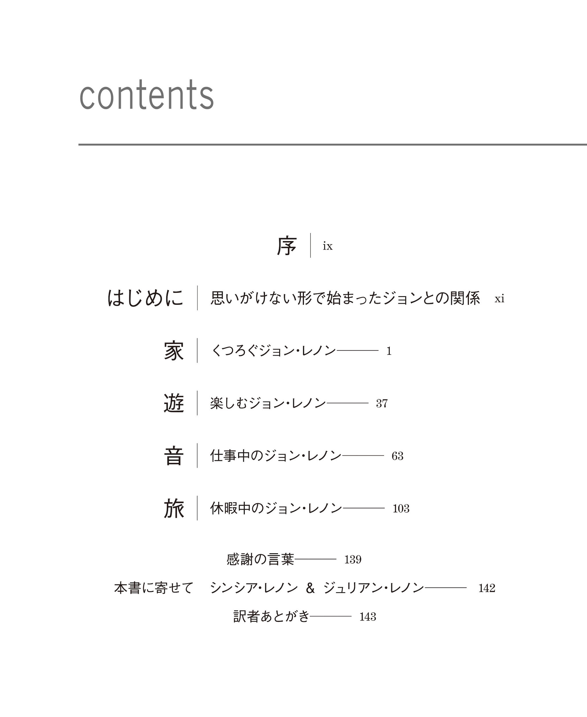 サムネイル画像3