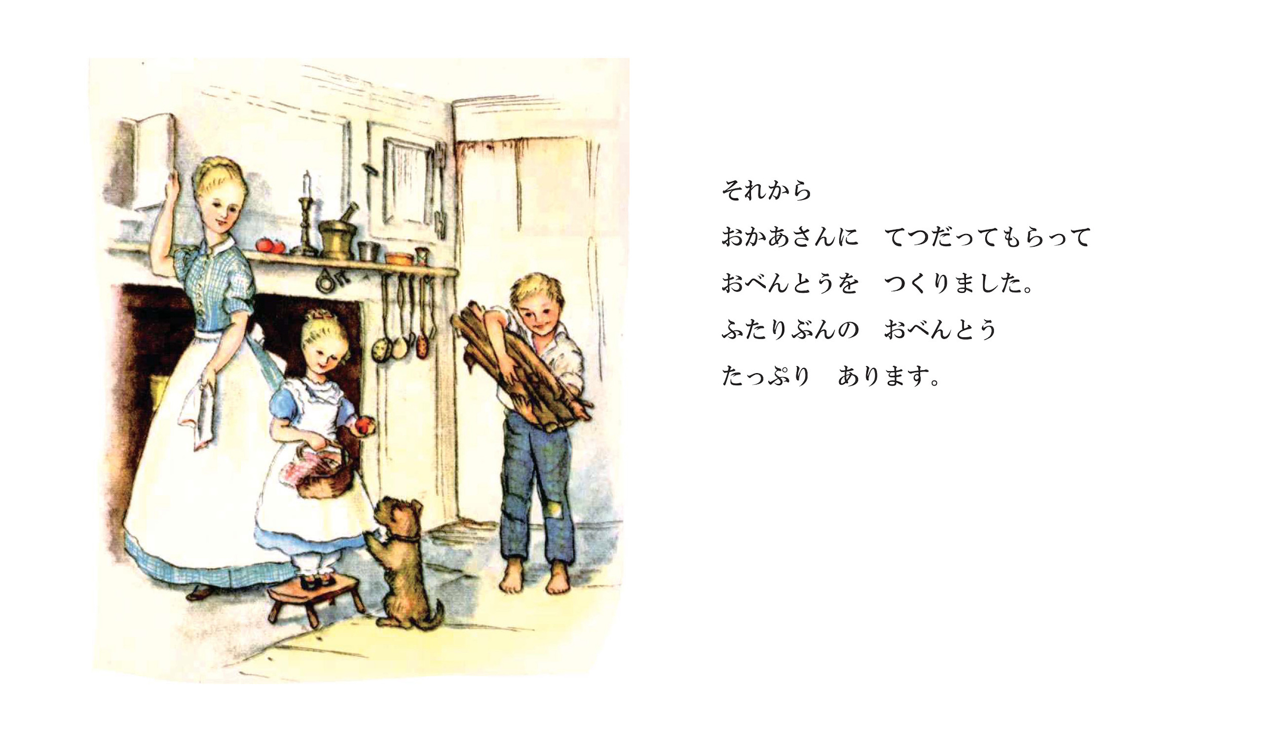 サムネイル画像2