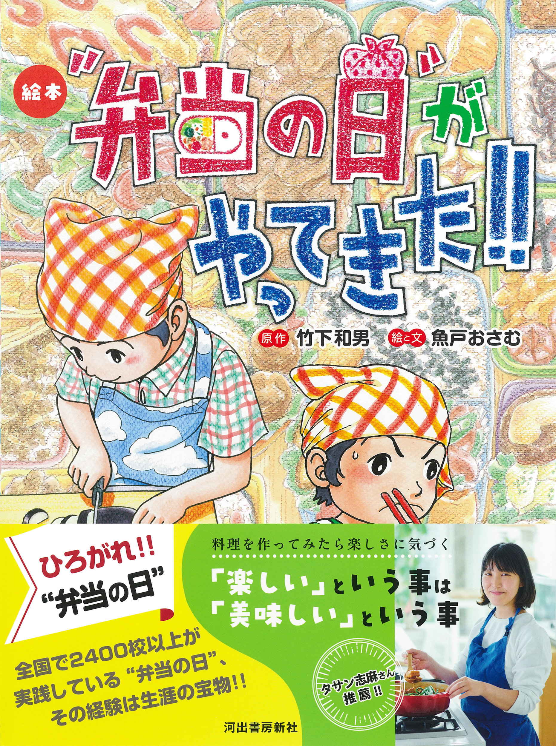 サムネイル画像1