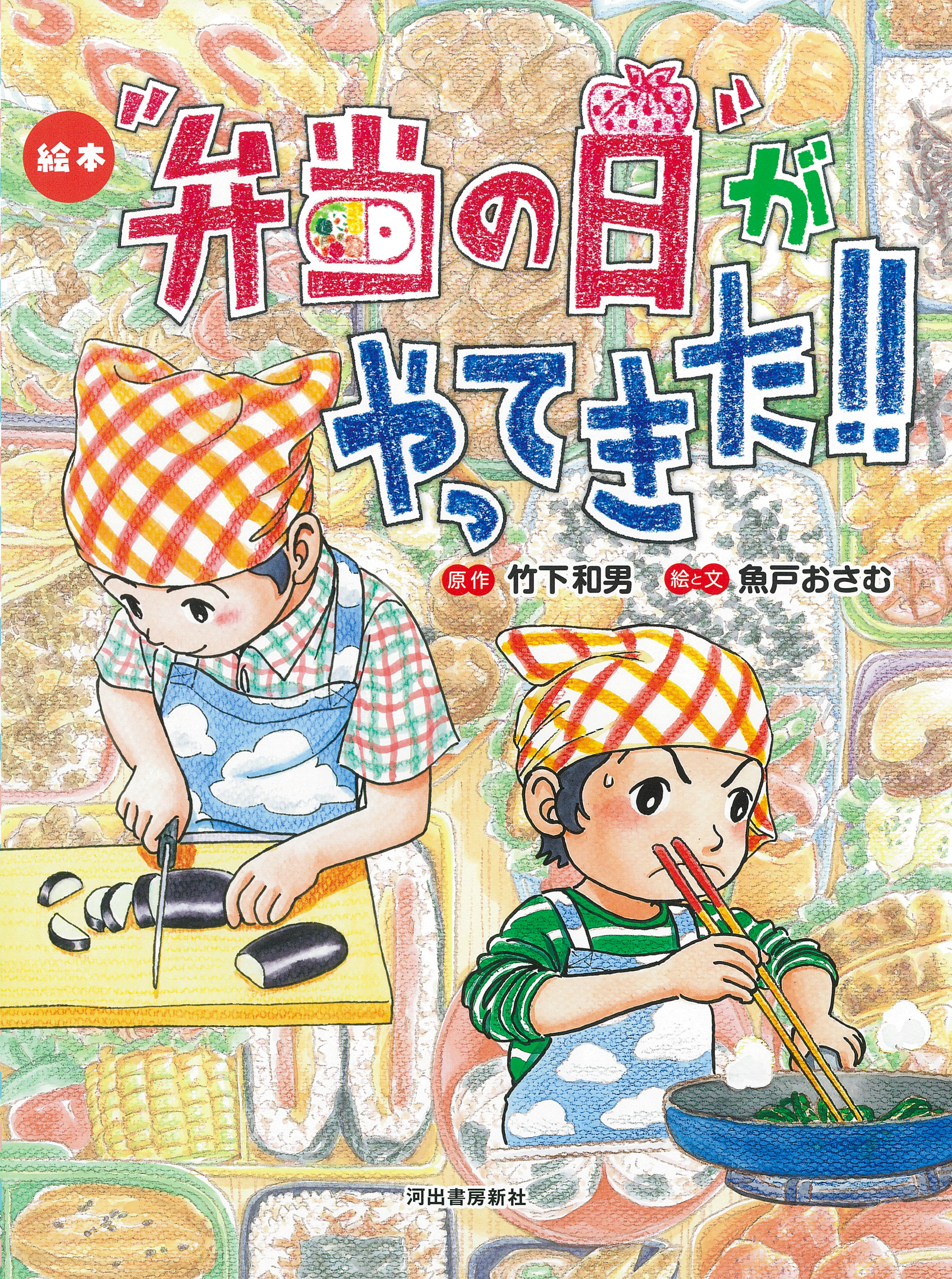 メイン画像