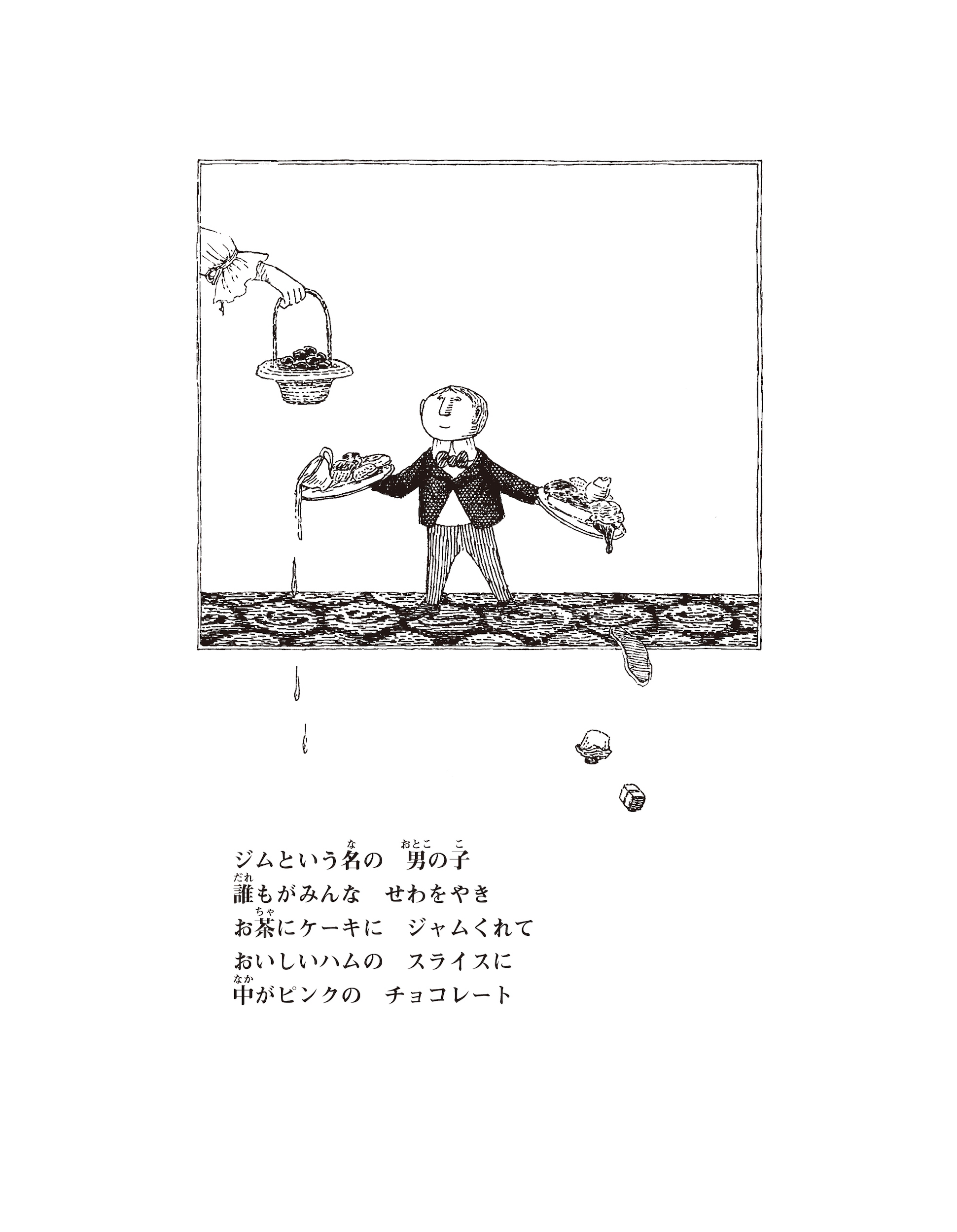 サムネイル画像2