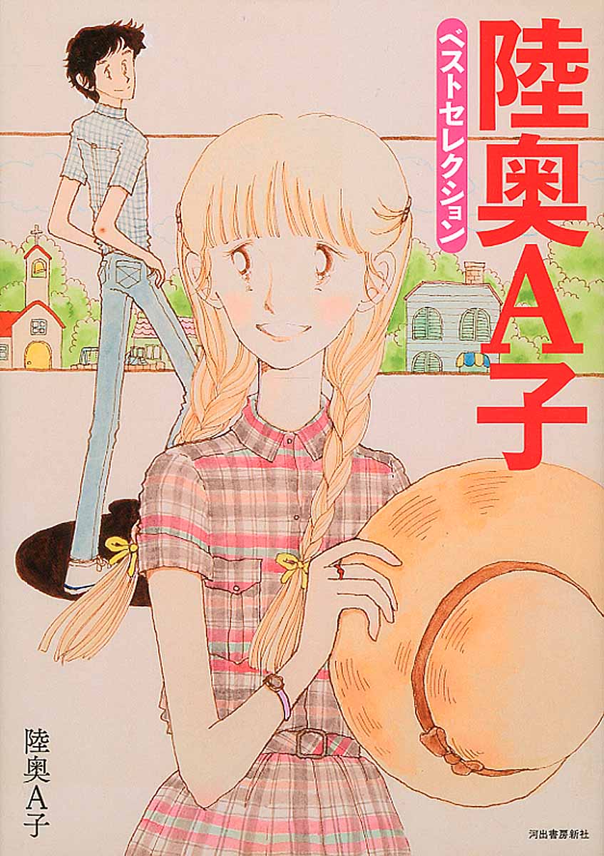 メイン画像